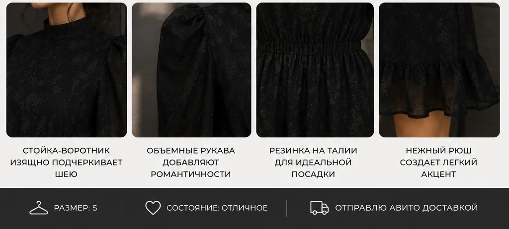 платье черное с длинным рукавом, размер s - миниатюра 3
