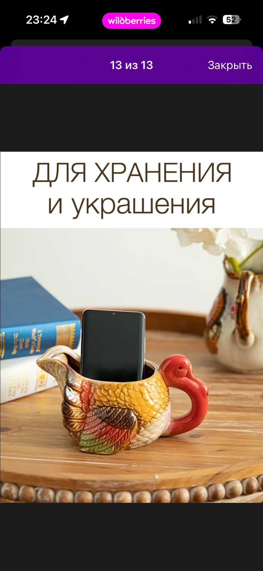 молочник в виде индюка - миниатюра 3