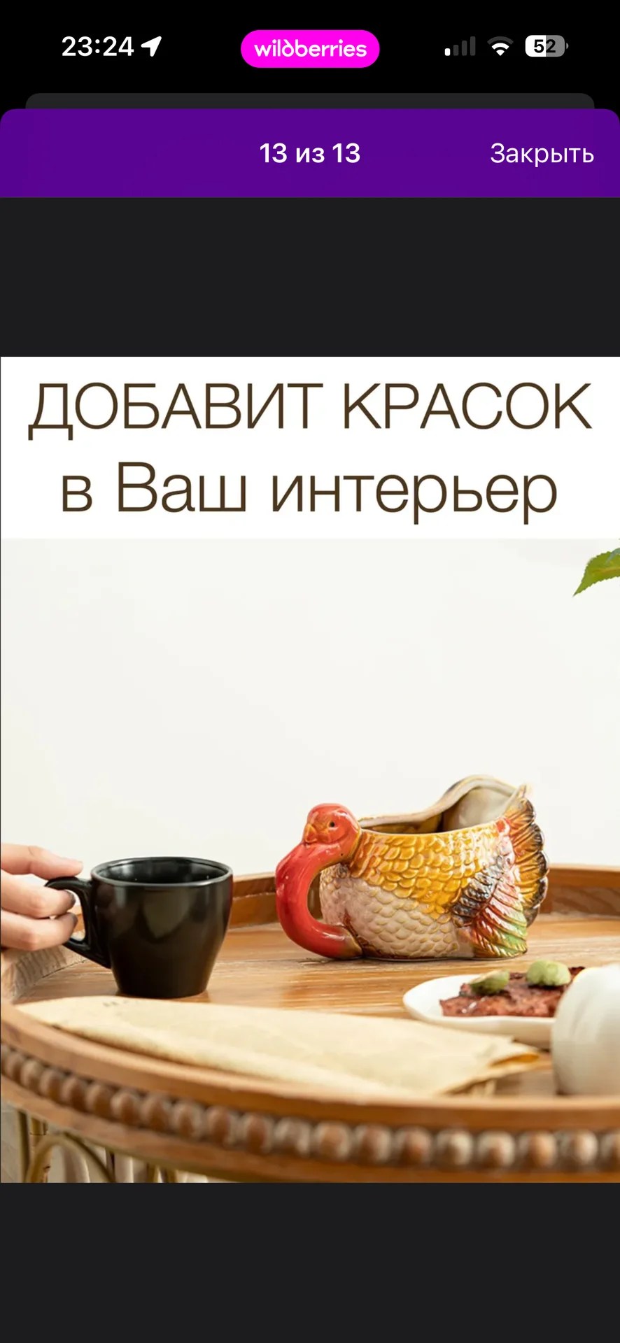молочник в виде индюка - миниатюра 4