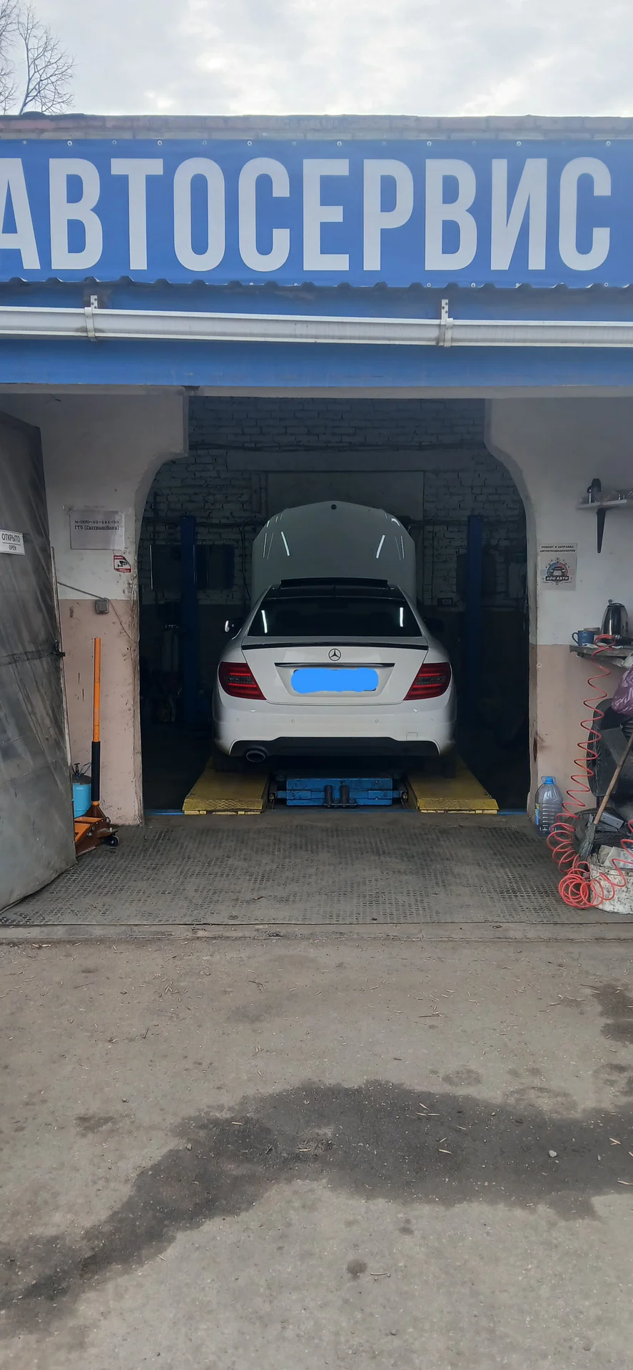 Автоэлектрик - изображение 1