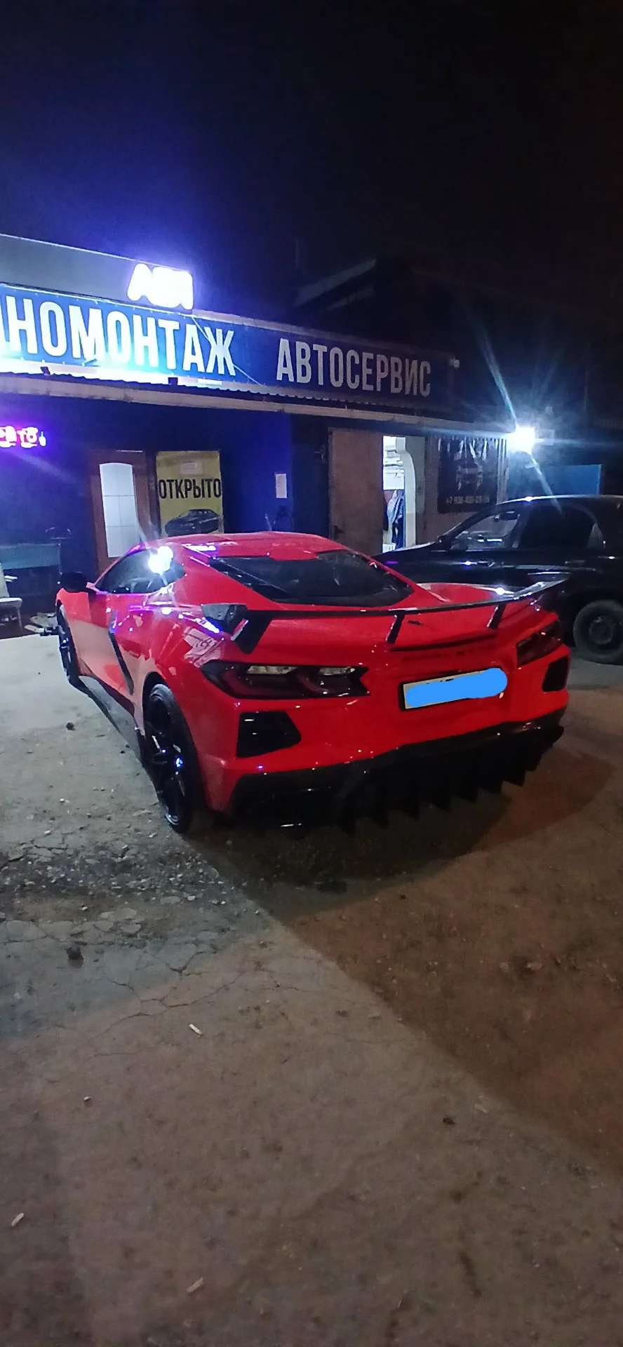 Автоэлектрик - миниатюра 2