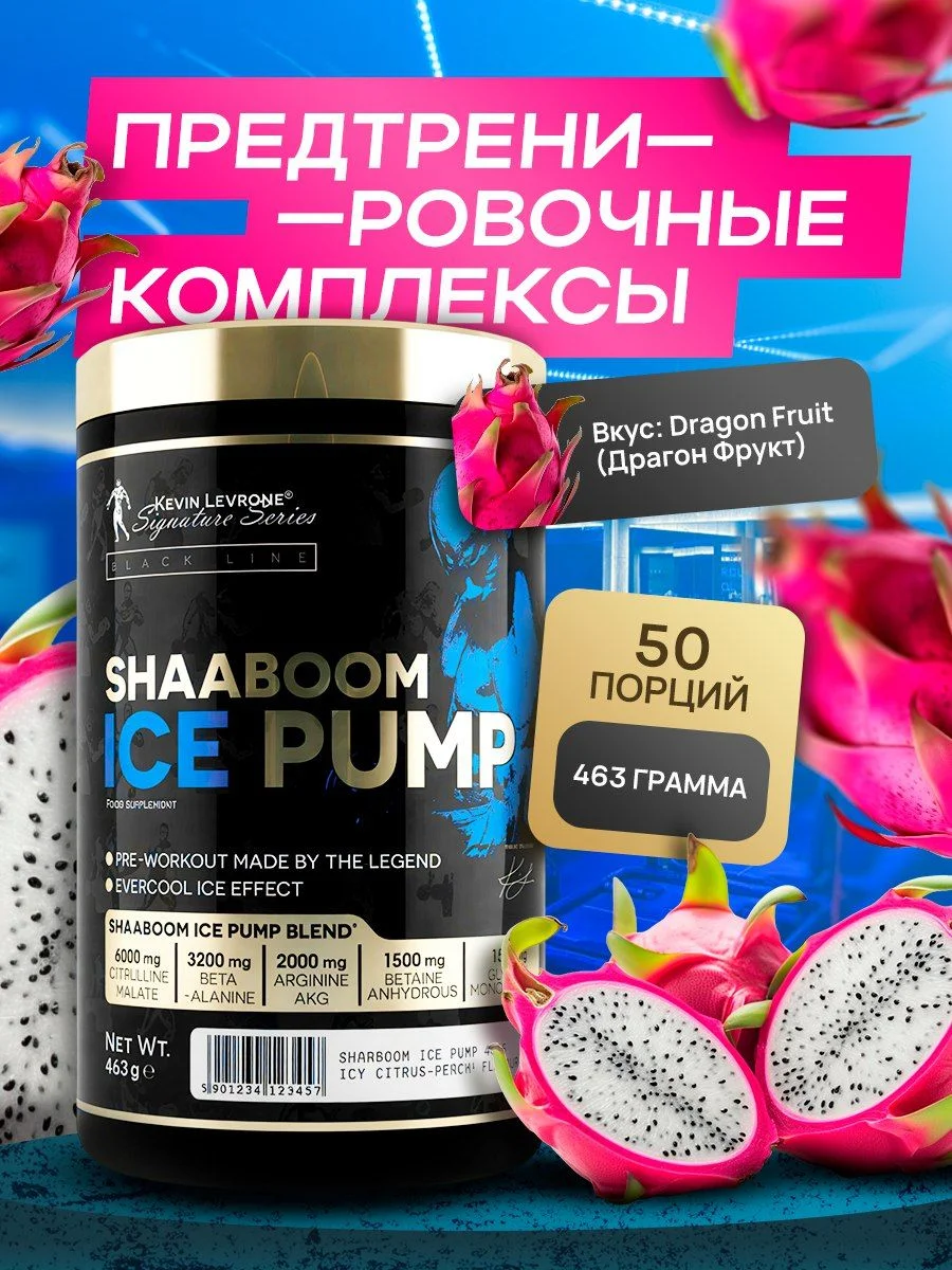 Услуги дизайнера / Карточки товаров / Фотошоп - миниатюра 2