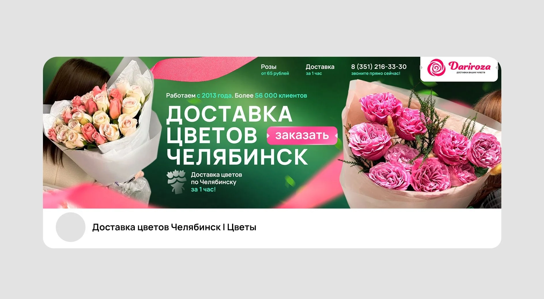 Услуги дизайнера / Карточки товаров / Фотошоп - миниатюра 6