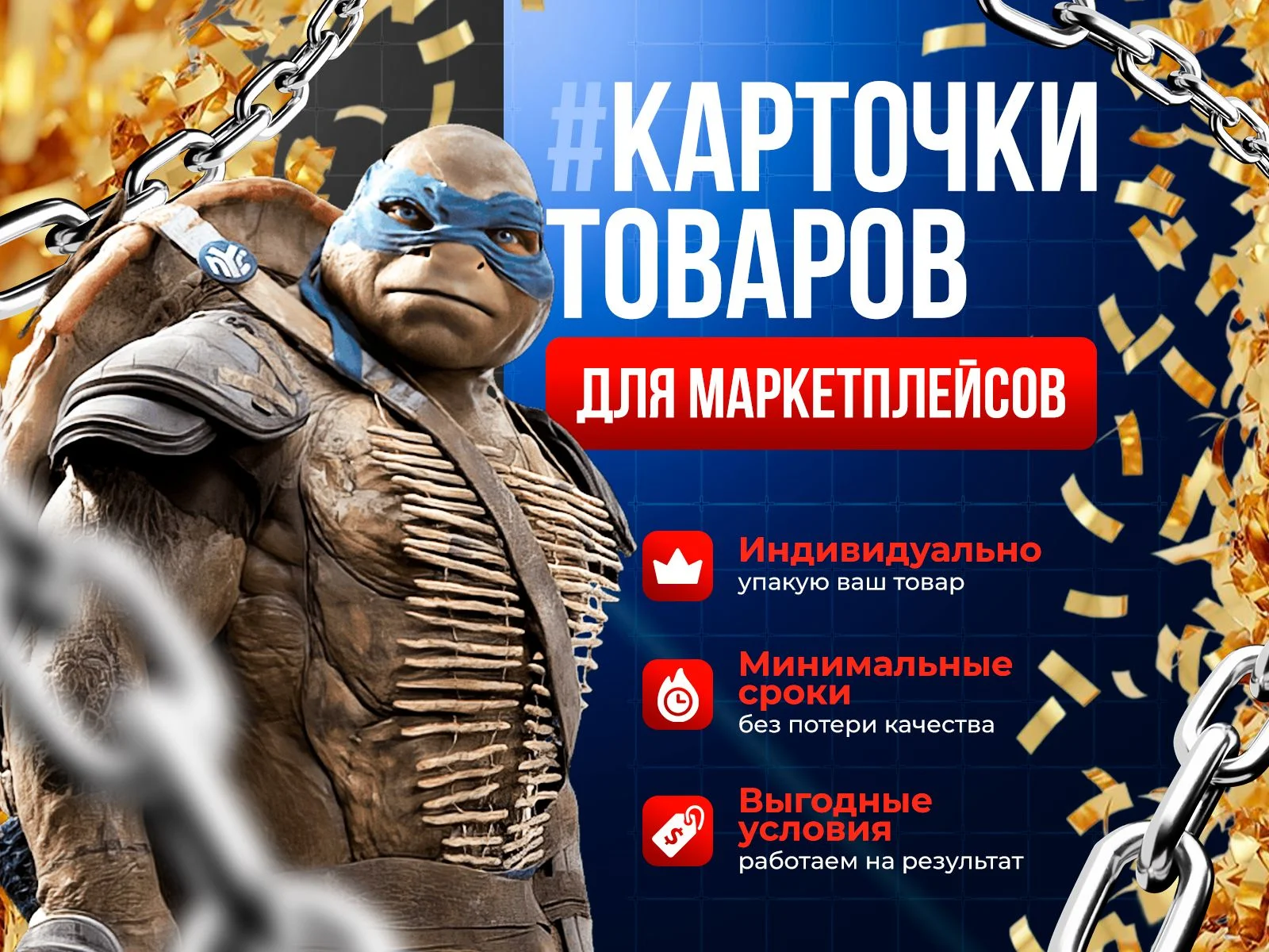 Создание презентаций - изображение 1