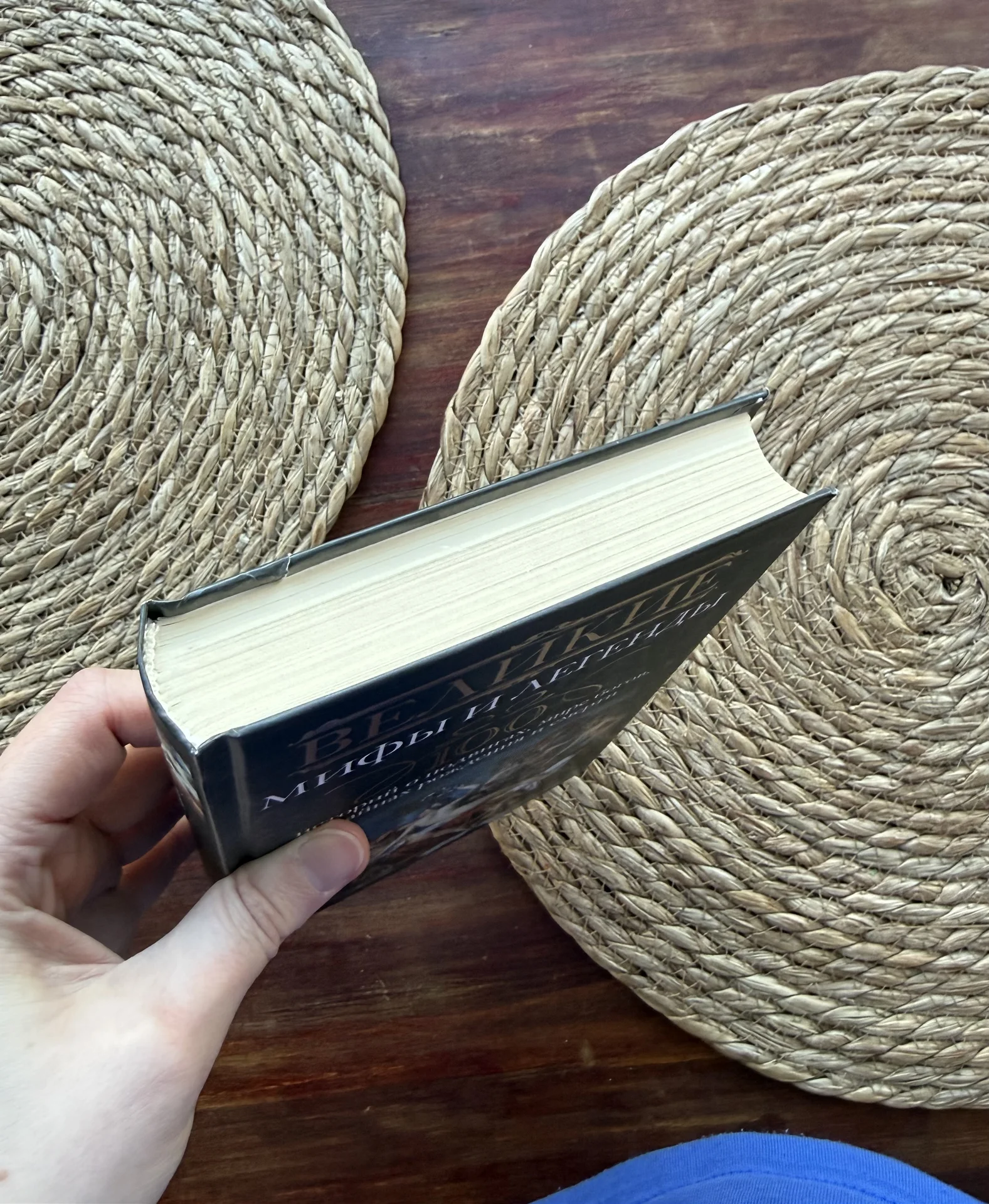 Великие мифы и легенды.Мифы народов мира - миниатюра 12