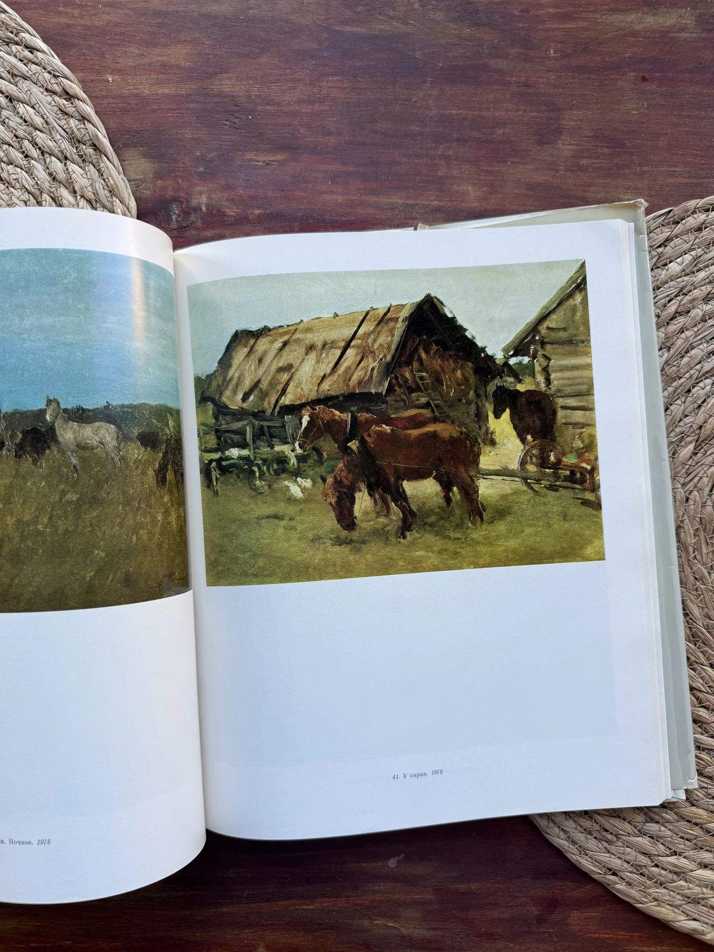 Леняшин.Борис Угаров.Худ альбом СССР 1984 - миниатюра 5