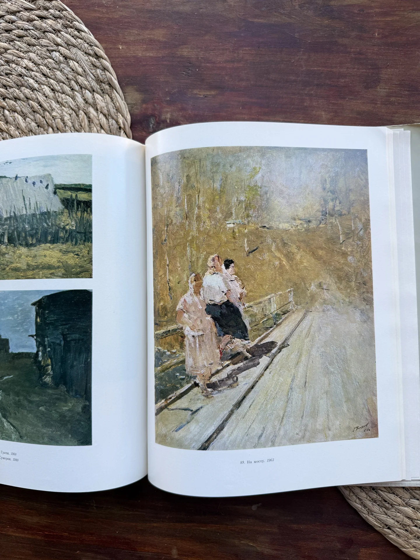 Леняшин.Борис Угаров.Худ альбом СССР 1984 - миниатюра 9