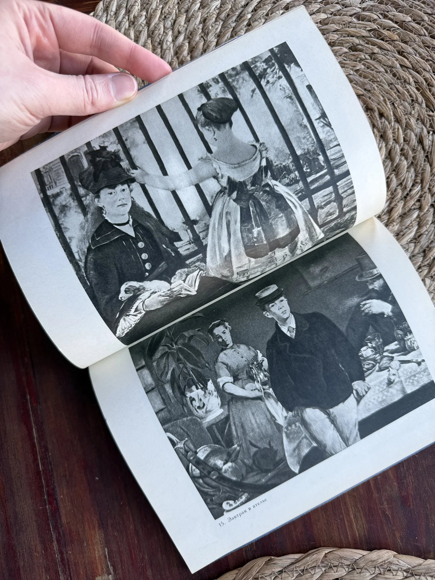 Эдуард Мане.Альбом репродукций 1961.Барская - миниатюра 8