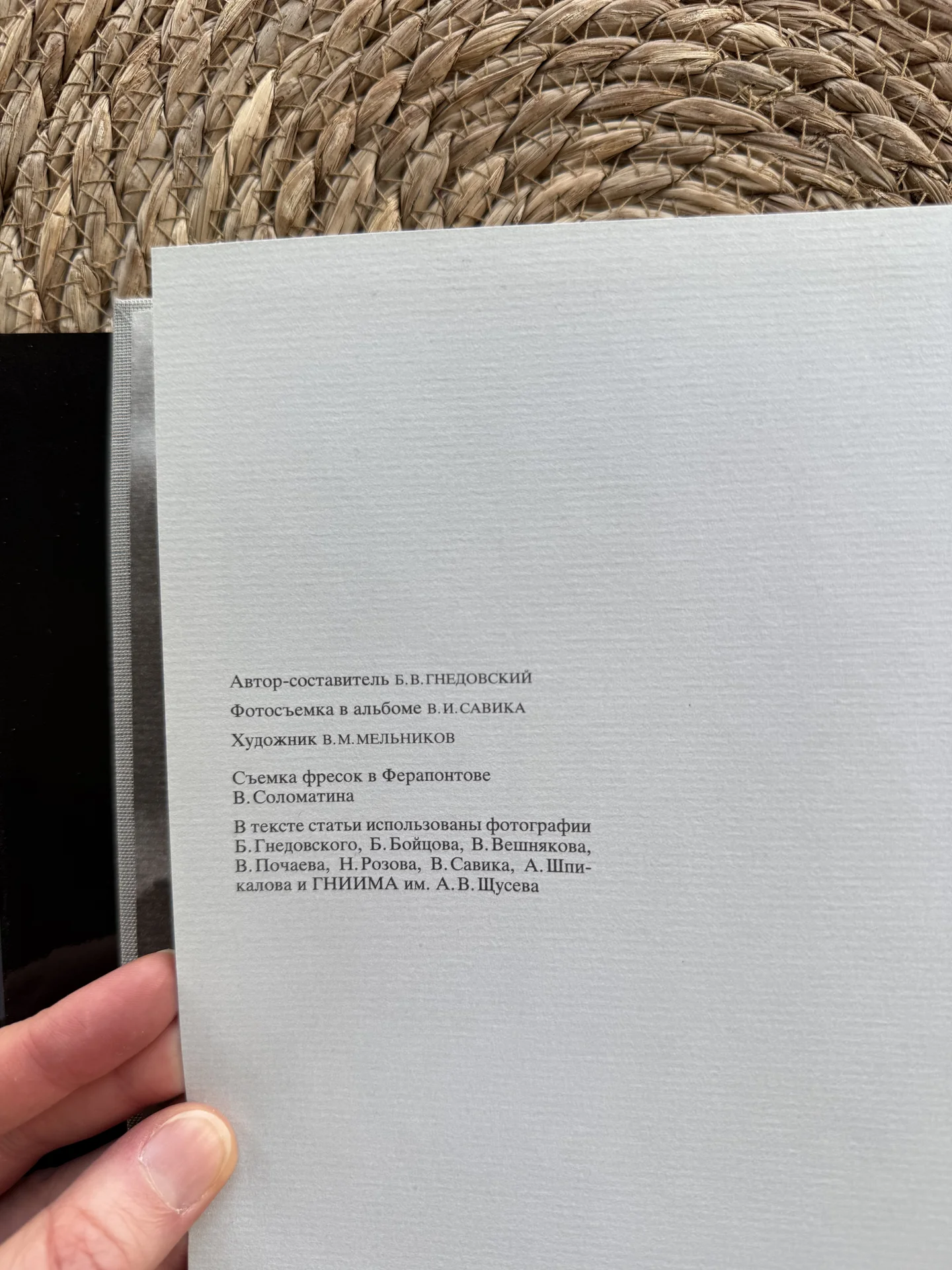Гнедовский.Заповедный Север.Фотоальбом - миниатюра 4