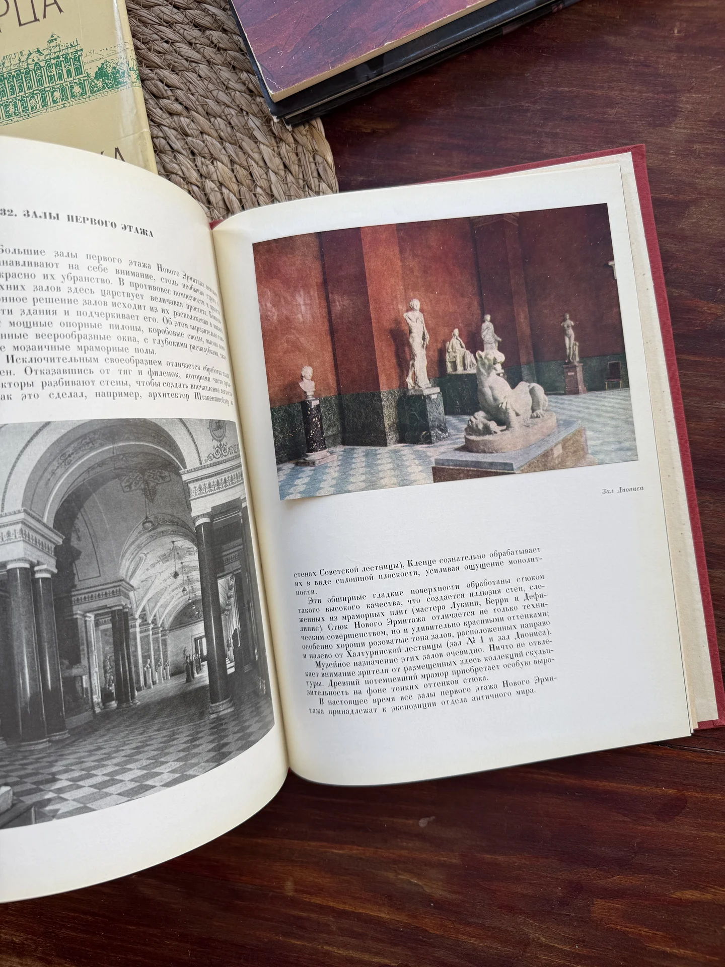 Соколова.Залы Зимнего дворца и Эрмитажа 1963 - миниатюра 6
