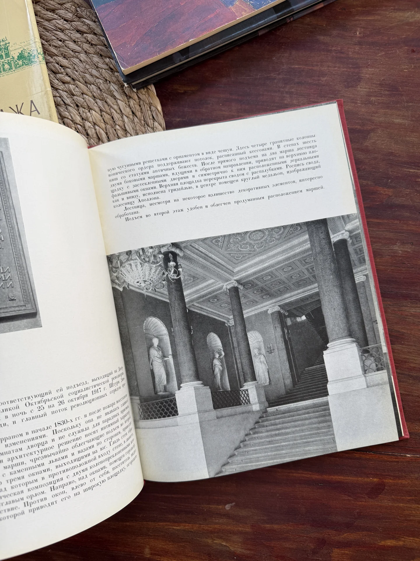Соколова.Залы Зимнего дворца и Эрмитажа 1963 - миниатюра 10