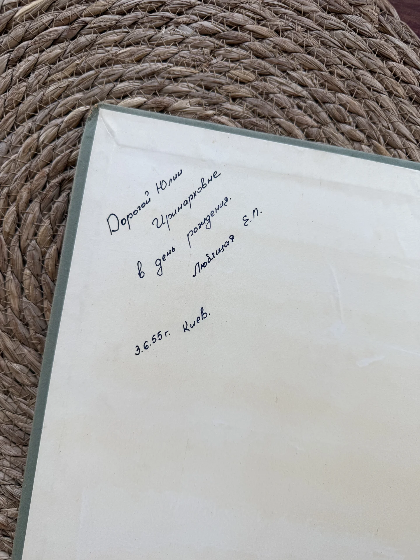 Иван Шишкин.Альбом репродукций 1954 СССР - миниатюра 12