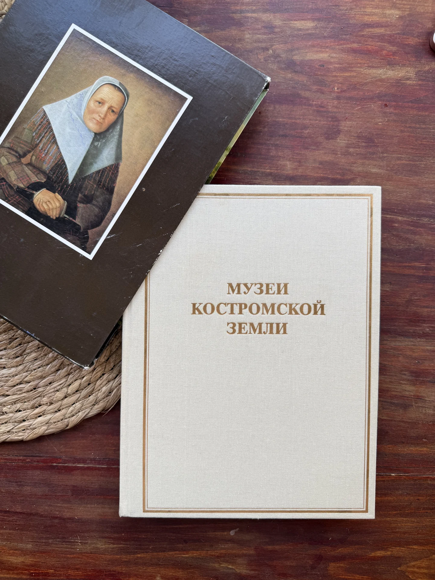 Музеи Костромской земли.Альбом репродукций - изображение 1