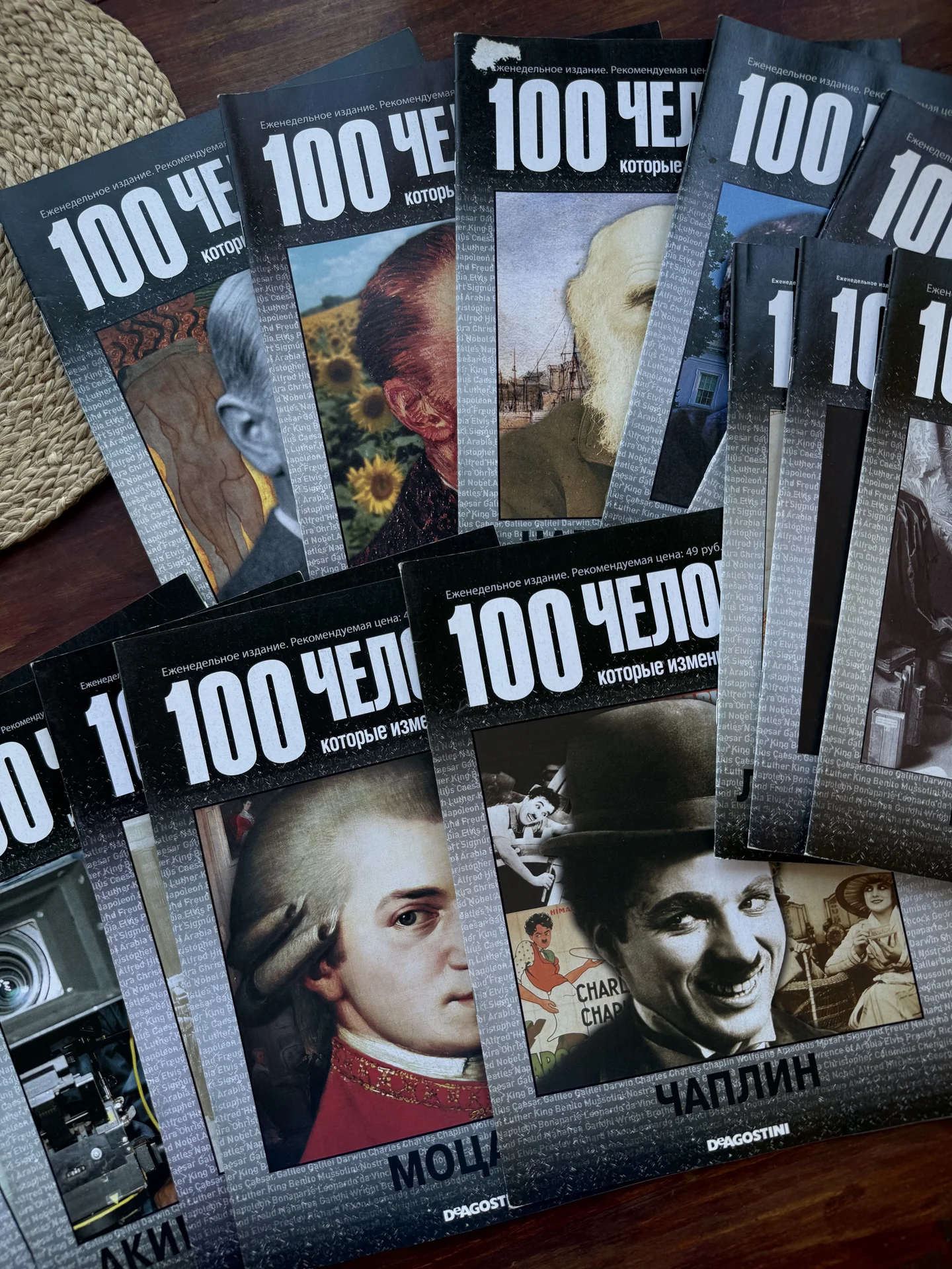 Журналы Diagostini.100 человек,которые изменили - миниатюра 3