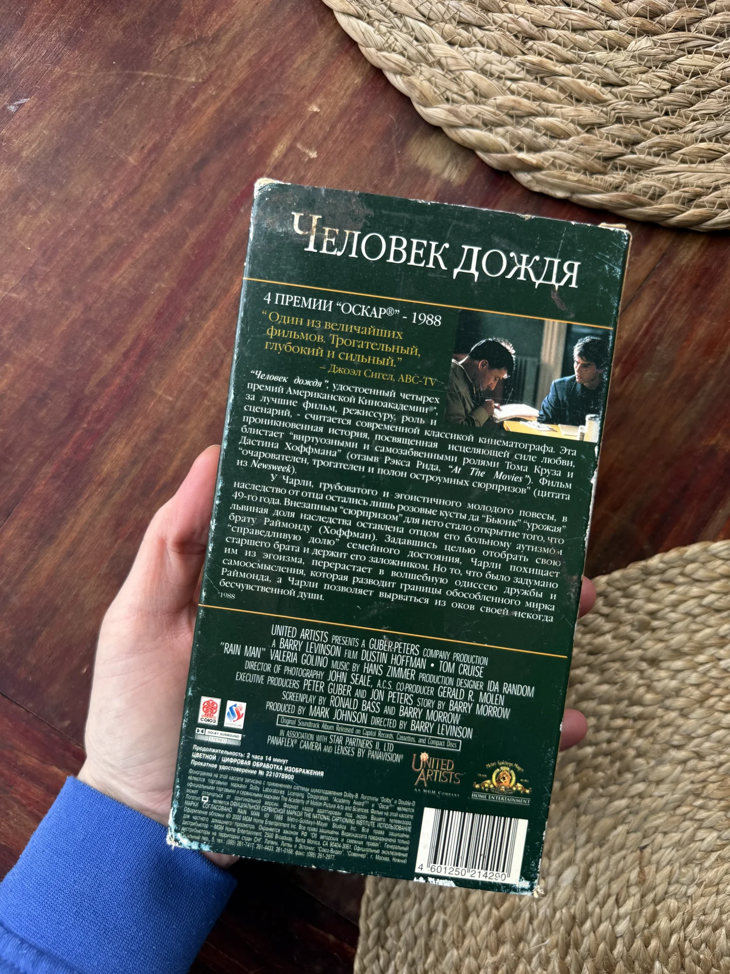 Видеокассета VHS Человек дождя лицензия - миниатюра 3
