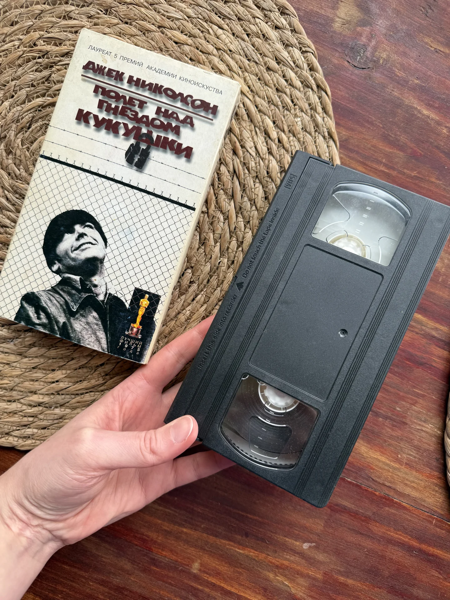 Кассета vhs.Пролетая над гнездом кукушки - миниатюра 4
