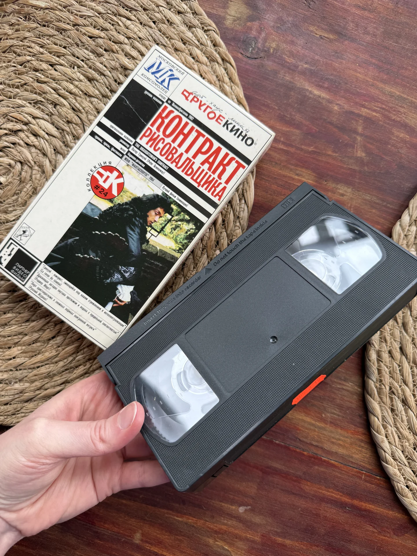 Питер Гринуэй.Контракт рисовальщика кассета vhs - миниатюра 4