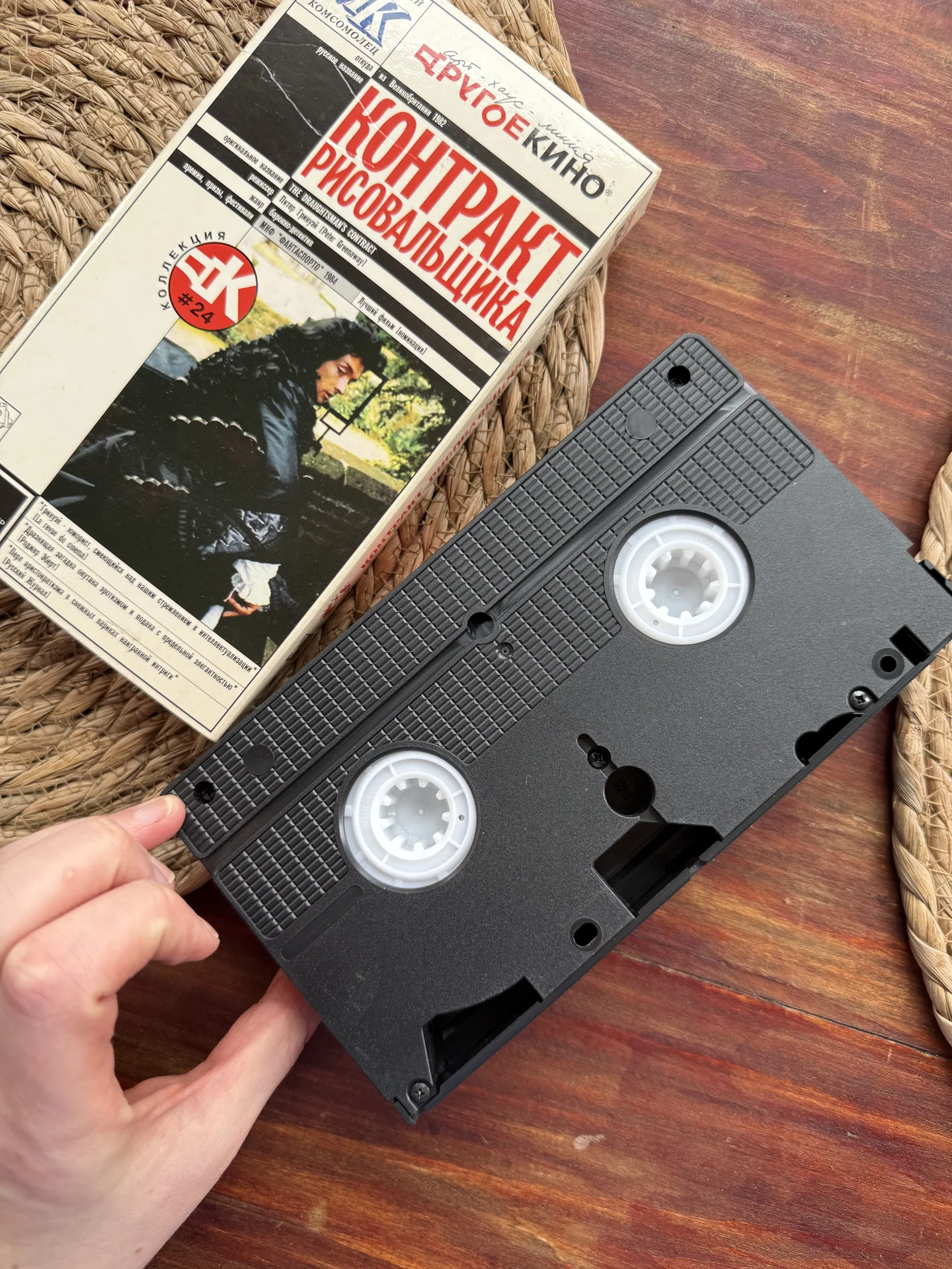 Питер Гринуэй.Контракт рисовальщика кассета vhs - миниатюра 5