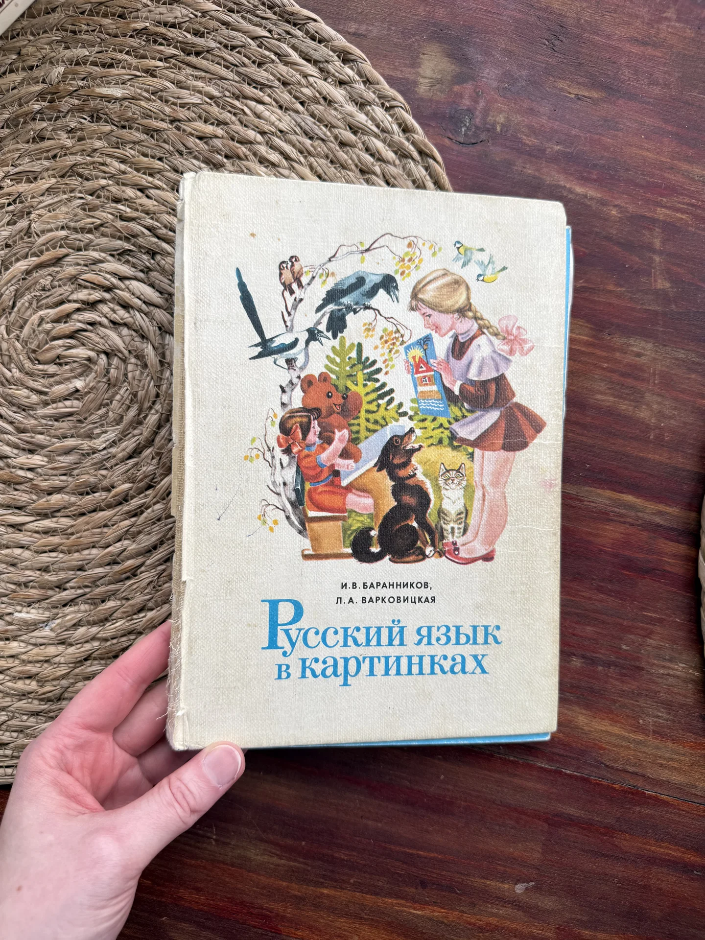 Книжка с картинками для коллажей СССР - изображение 1