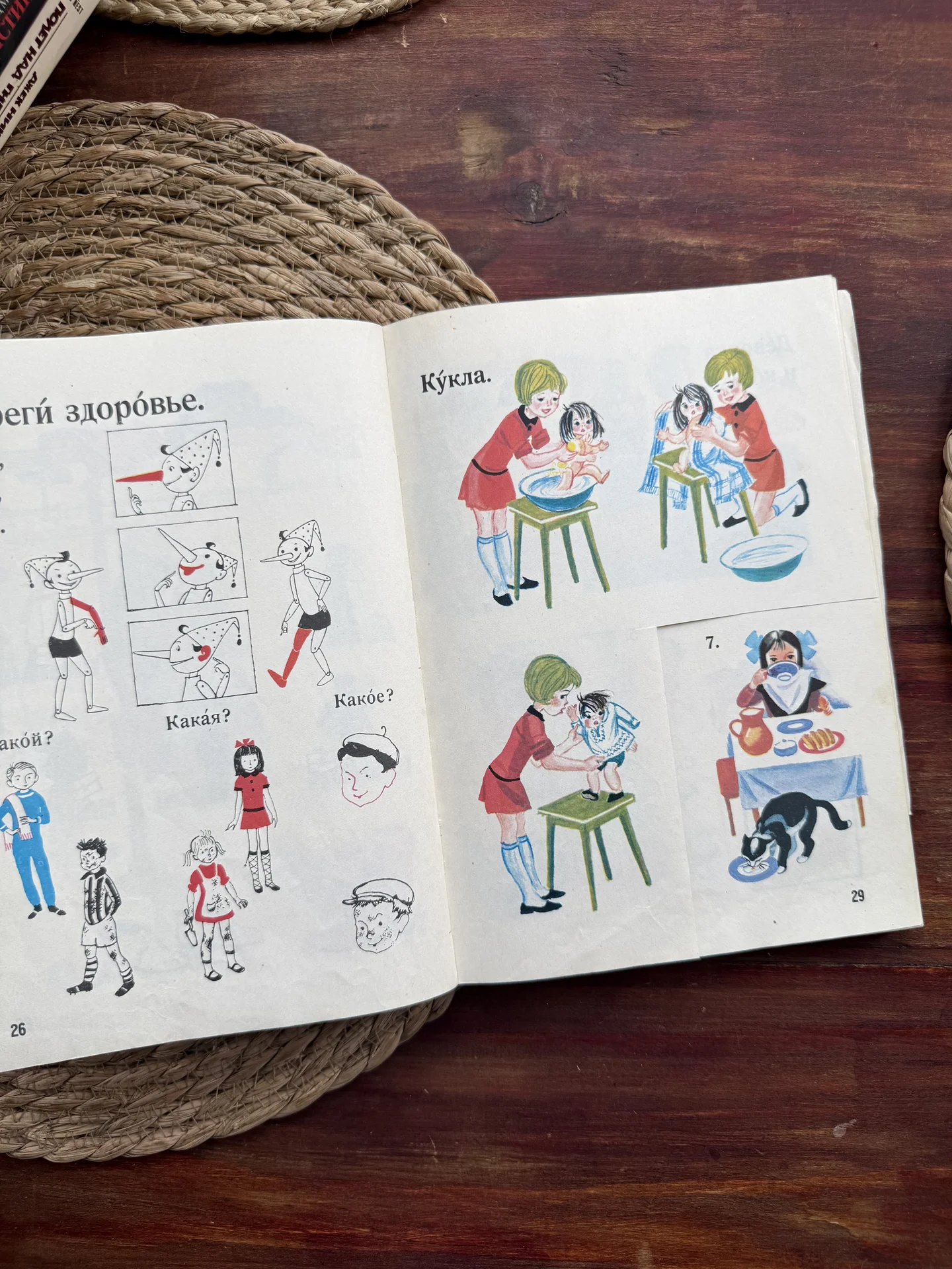 Книжка с картинками для коллажей СССР - миниатюра 2