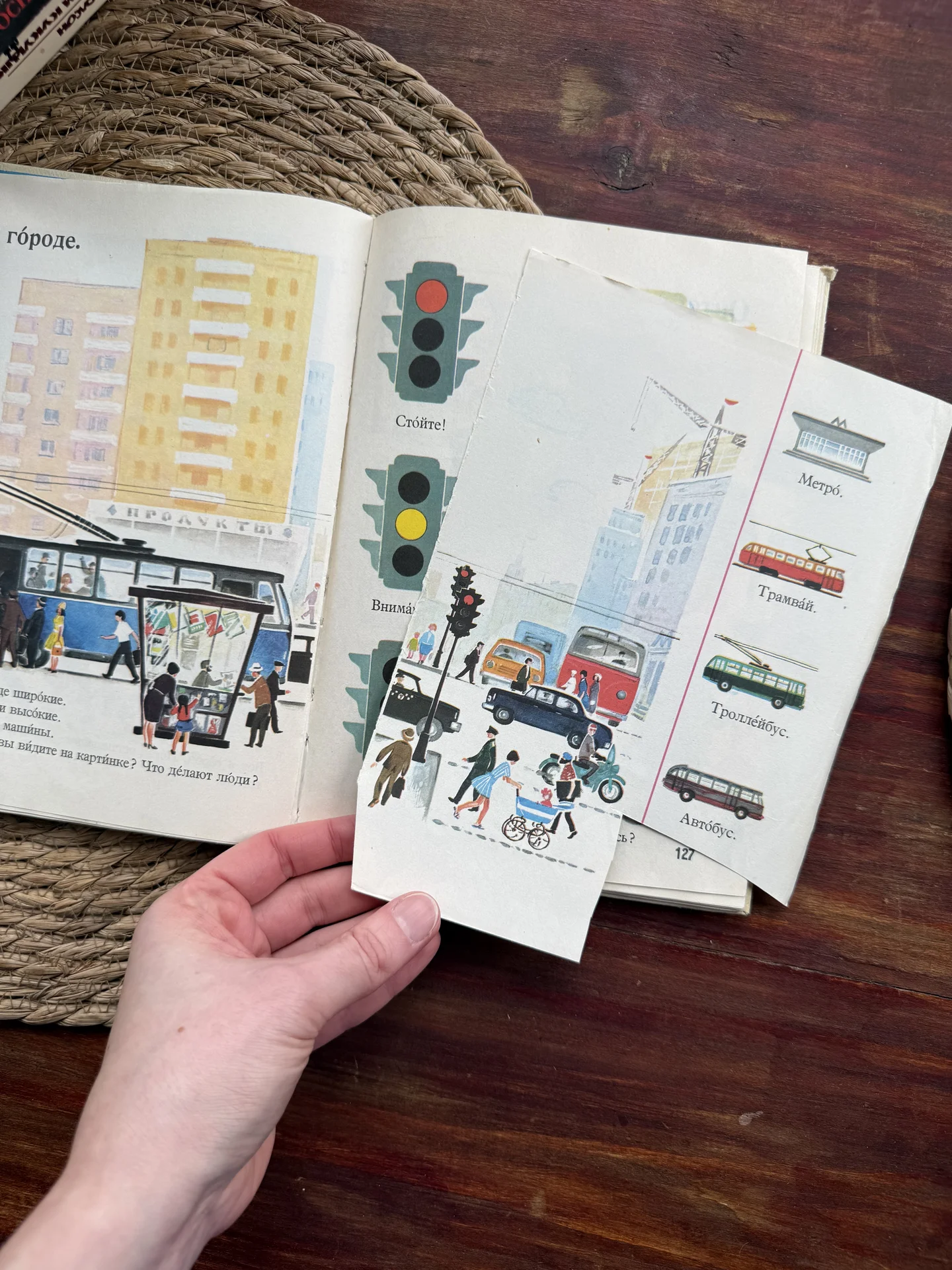 Книжка с картинками для коллажей СССР - миниатюра 5