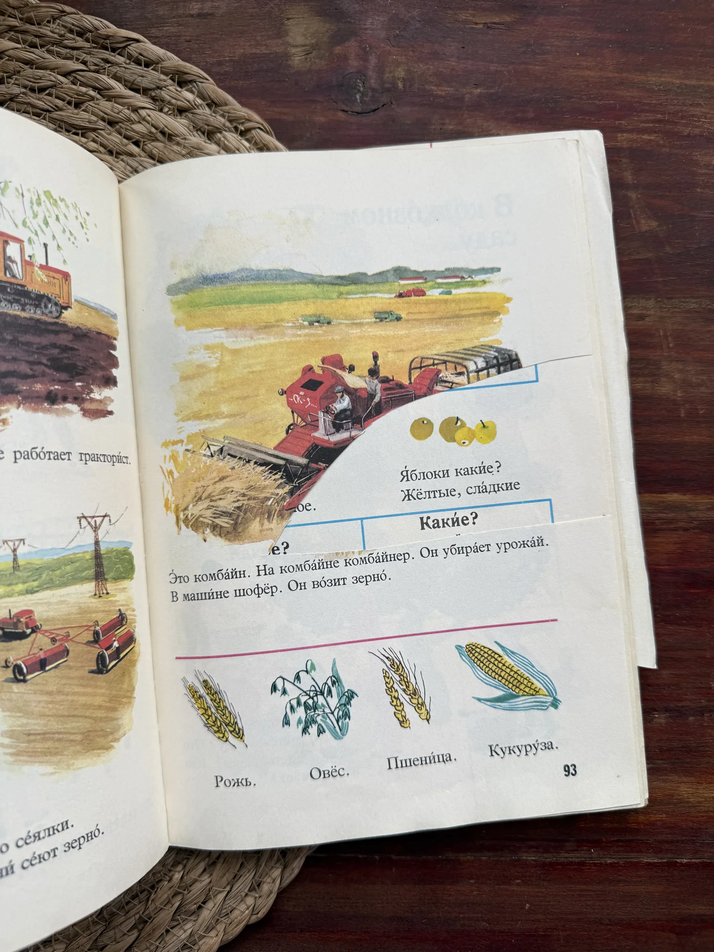 Книжка с картинками для коллажей СССР - миниатюра 6
