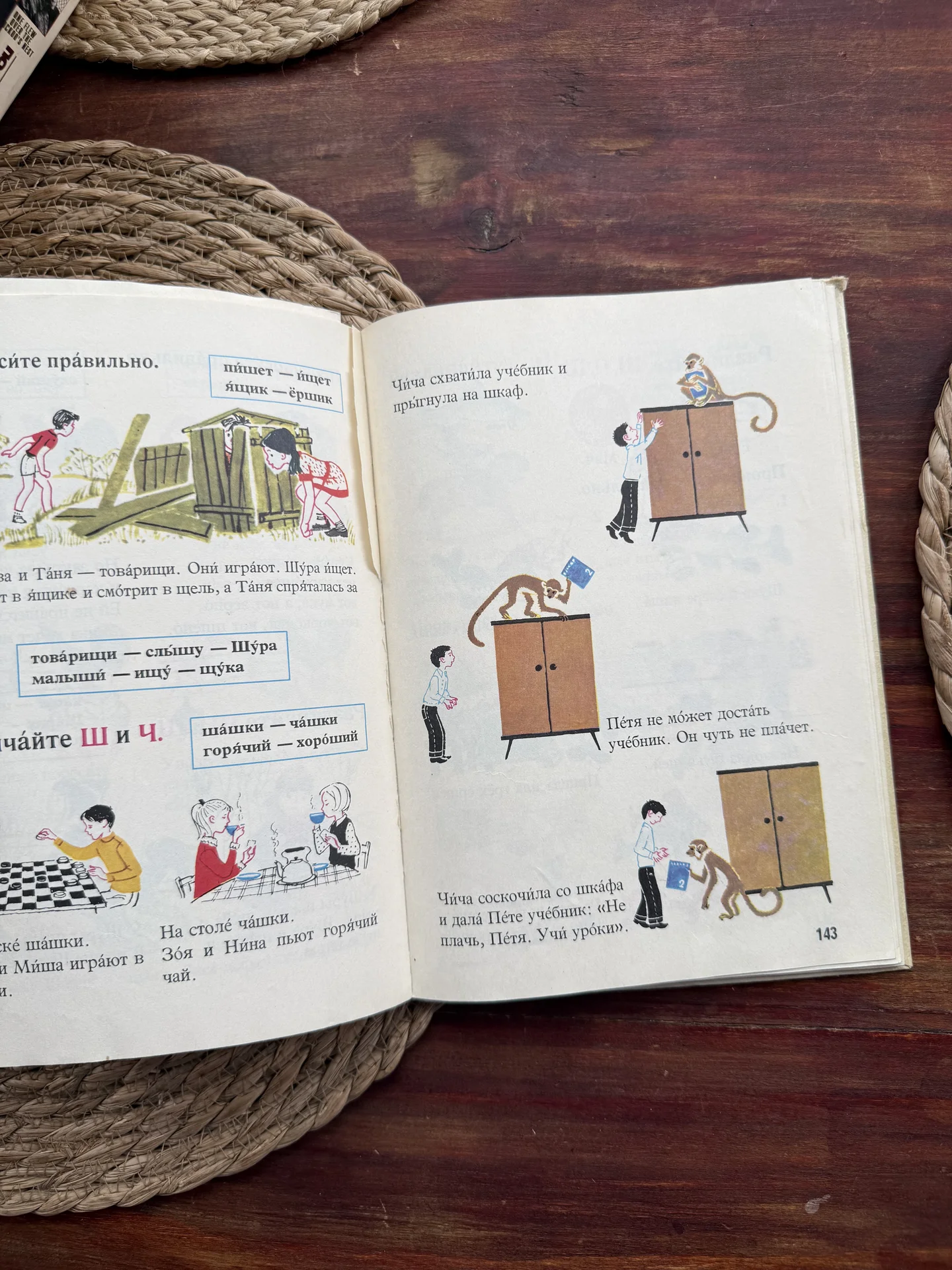 Книжка с картинками для коллажей СССР - миниатюра 8
