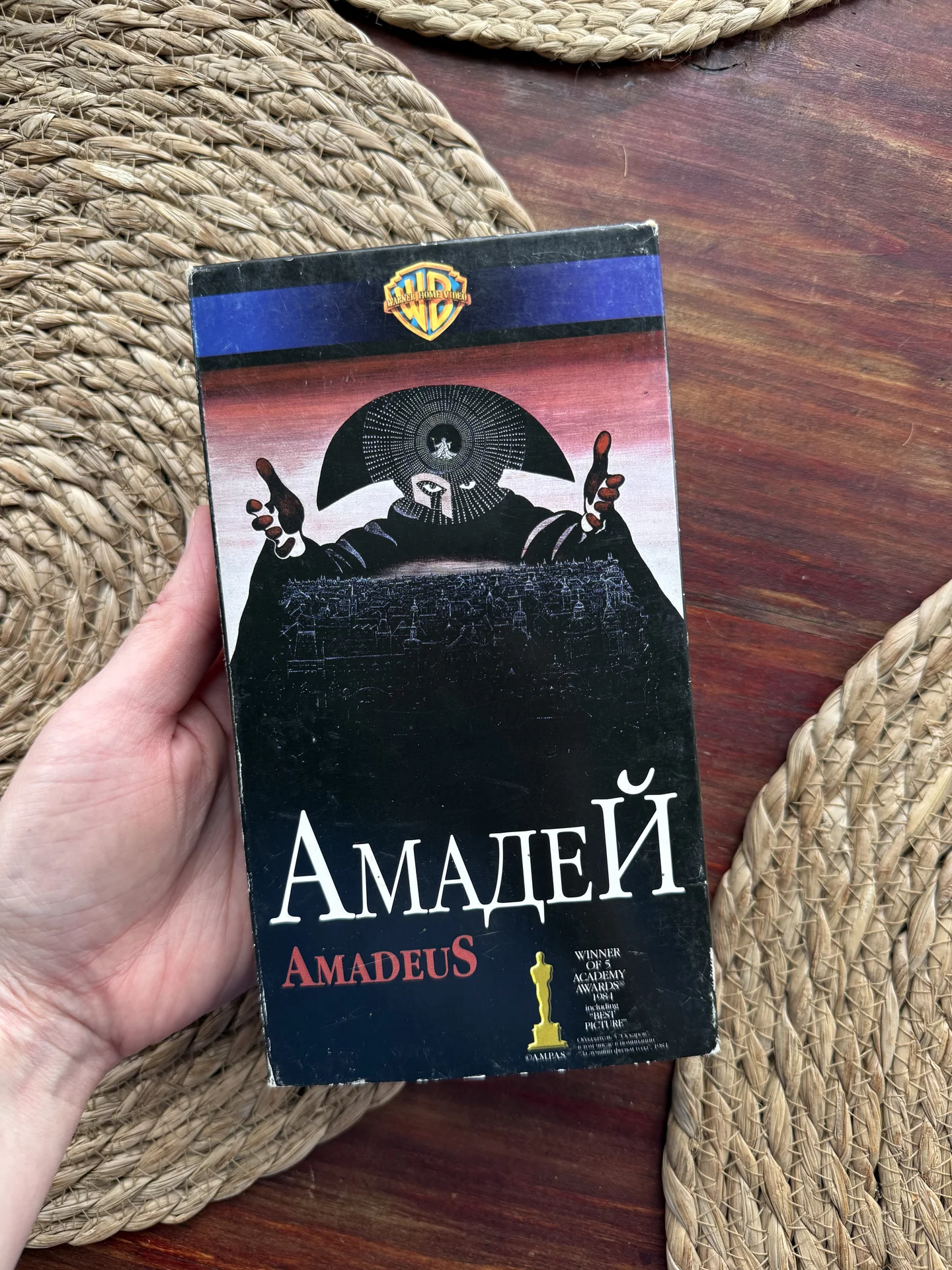Кассета VHS Амадей.Милош Форман.Лицензия - изображение 1