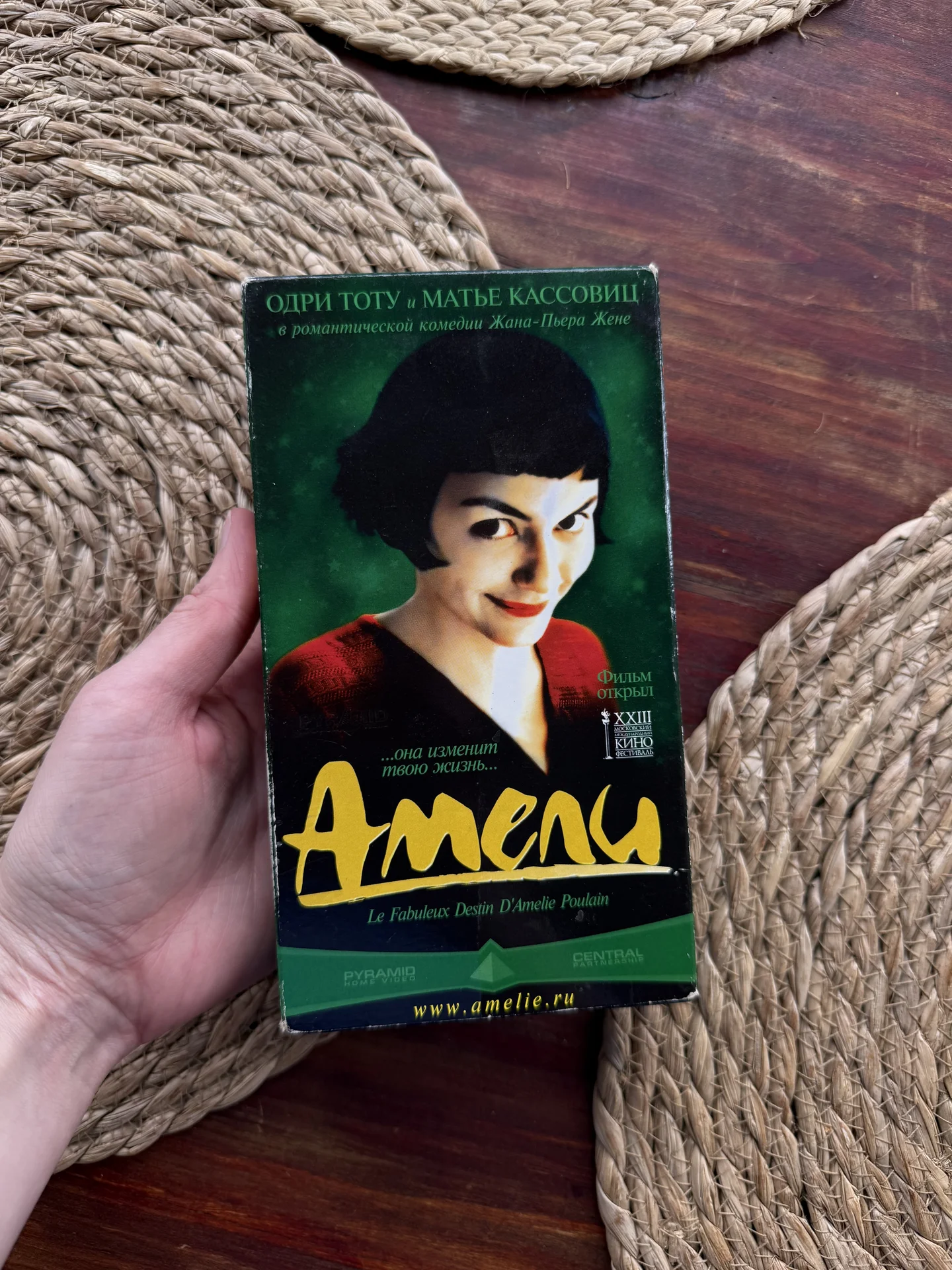 Кассета vhs фильм Амели.Лицензия