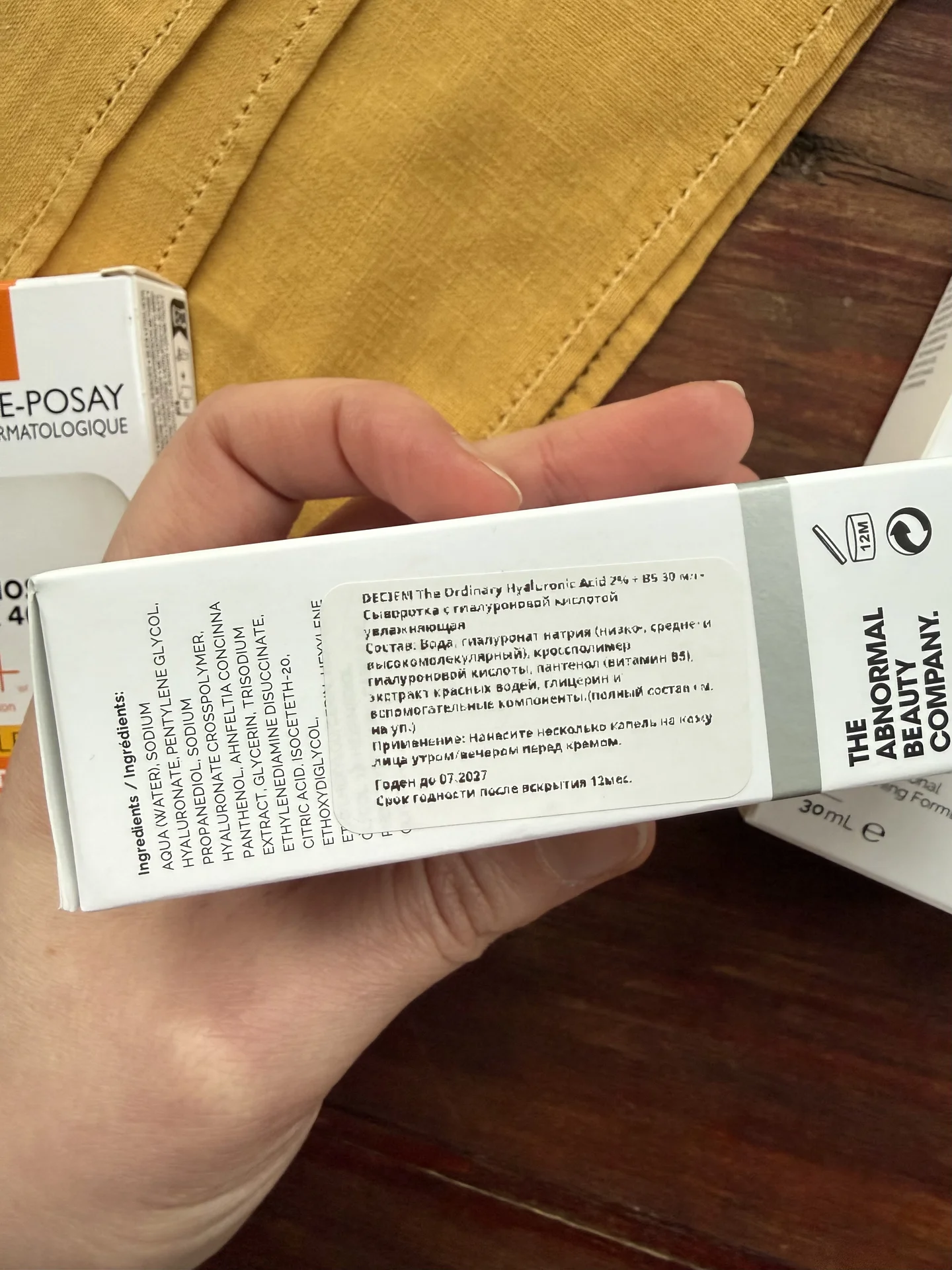 Коробки пустые от косметики Ordinary,La roche pose - миниатюра 4