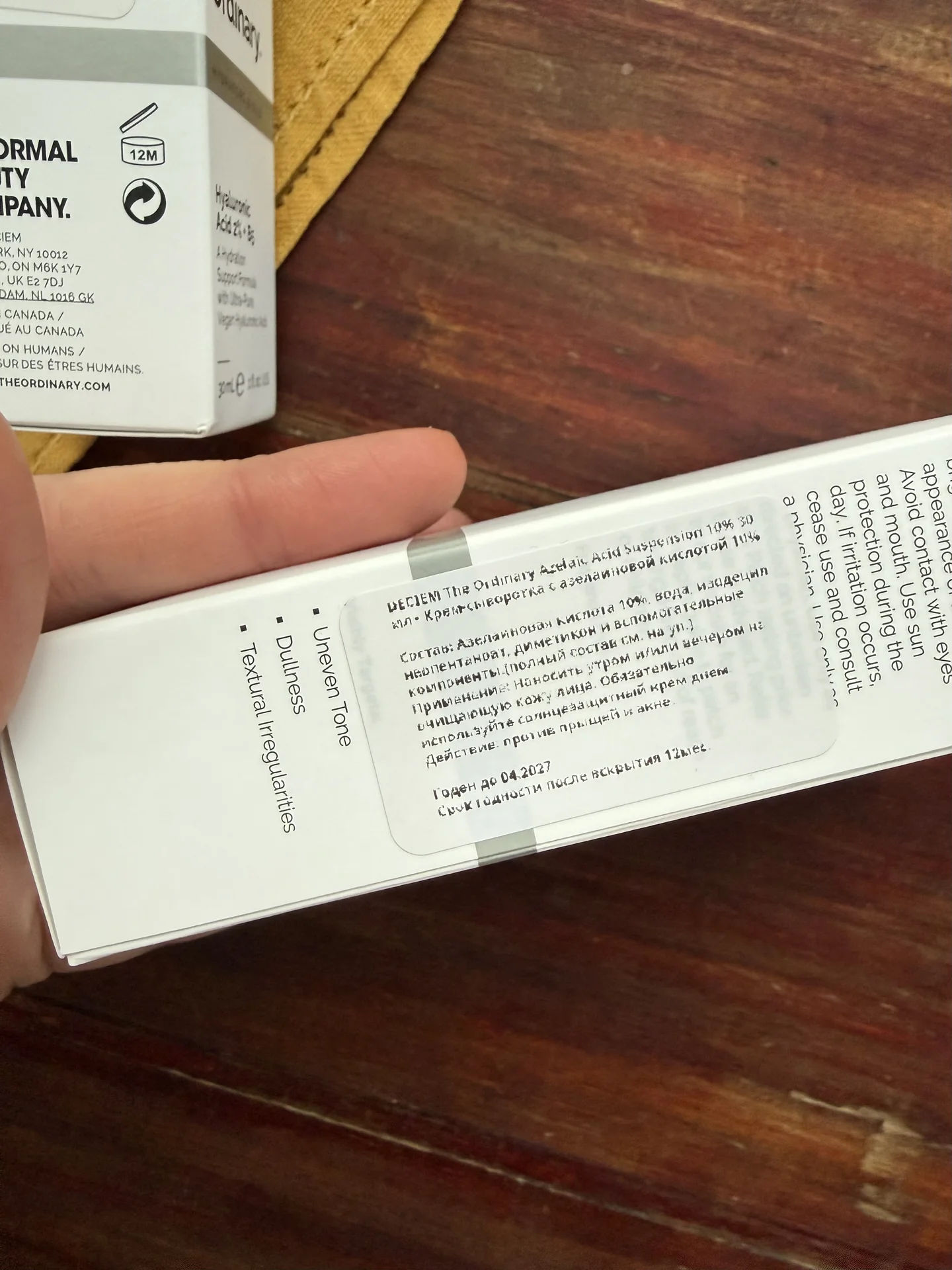 Коробки пустые от косметики Ordinary,La roche pose - миниатюра 5