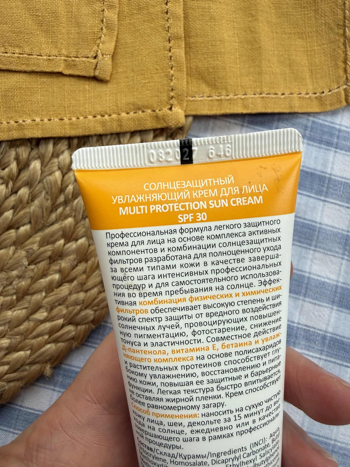 SPF 30 Aravia 100мл солнцезащитный крем - миниатюра 3