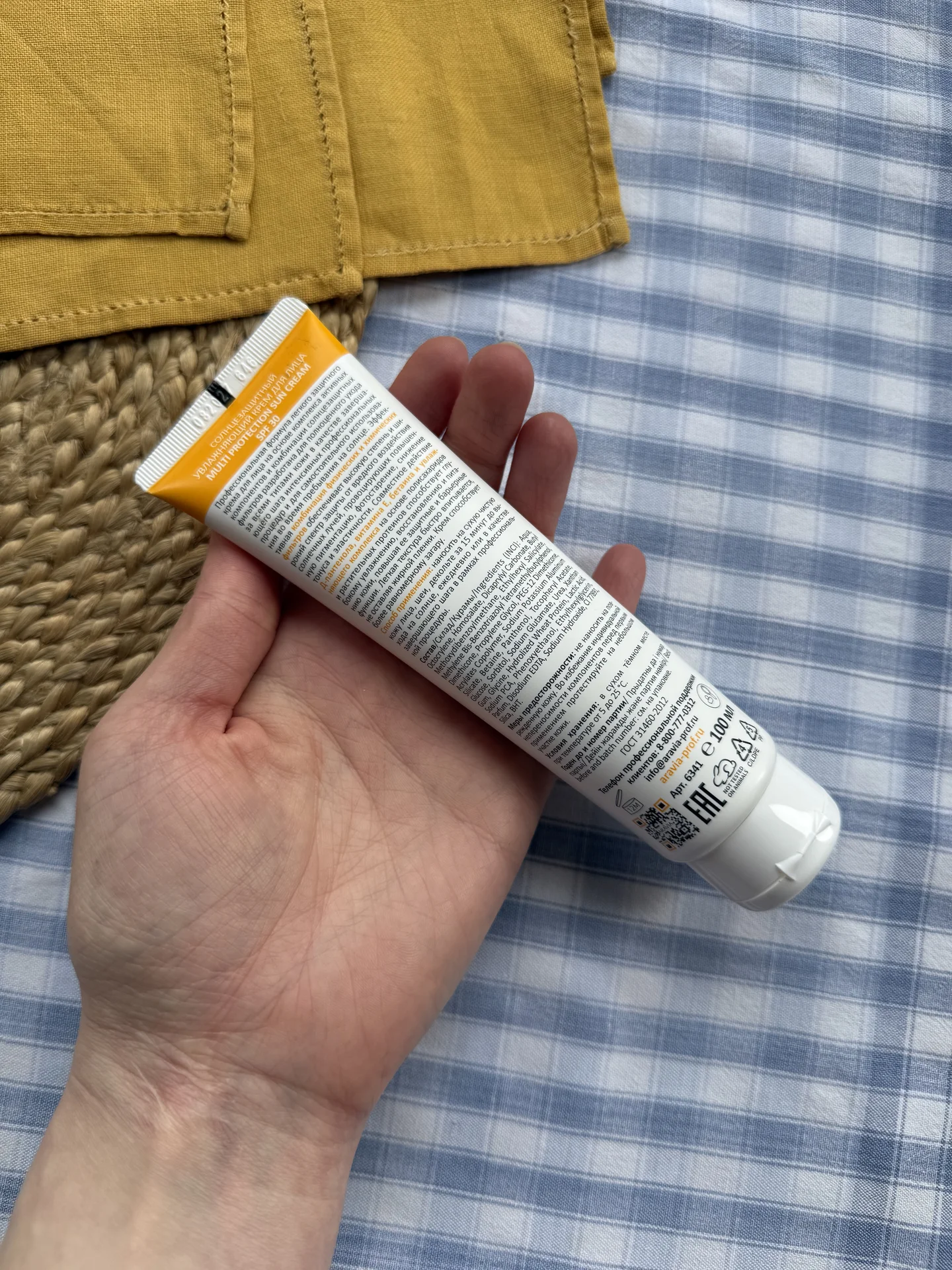 SPF 30 Aravia 100мл солнцезащитный крем - миниатюра 4