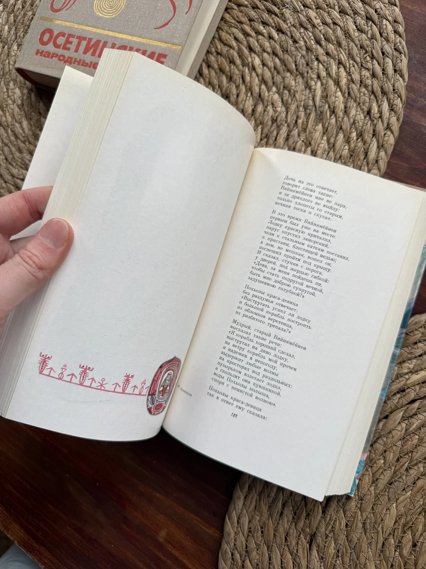 Калевала.Карелия,Петрозаводск 1970 новая - миниатюра 6