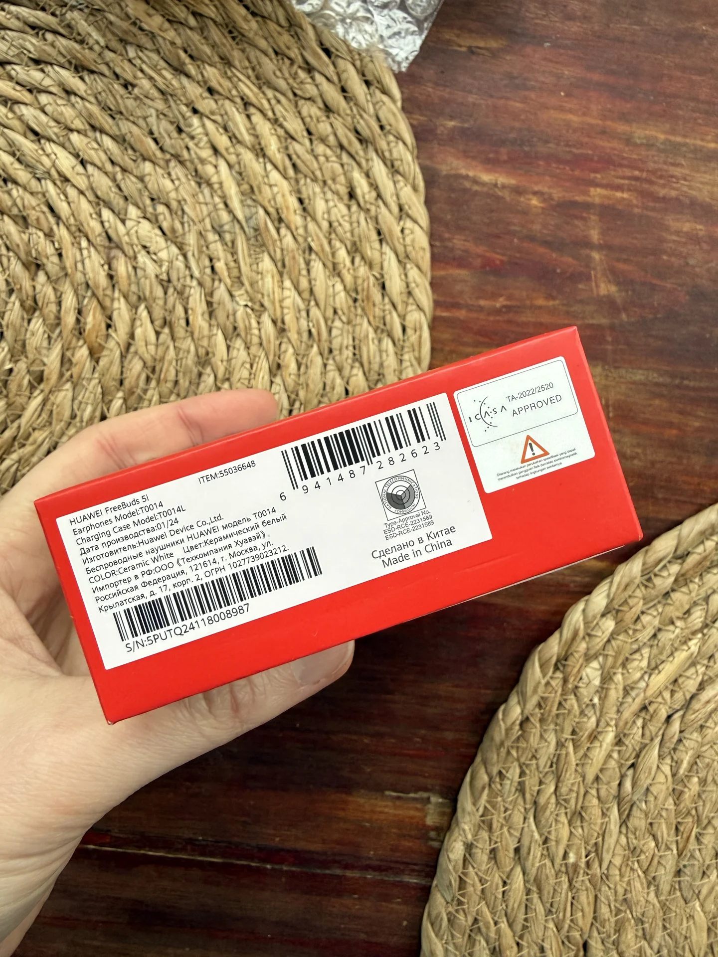 Пустая коробка наушники Huawei freebuds 5i - миниатюра 2