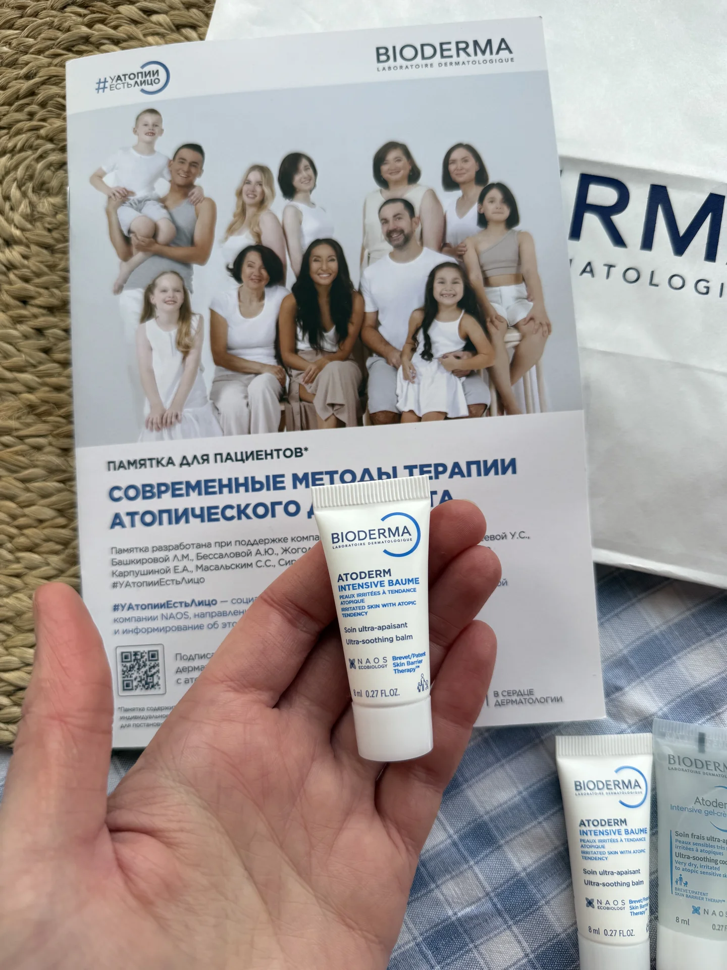 Миниатюры Bioderma Atoderm крема для атопиков - миниатюра 5