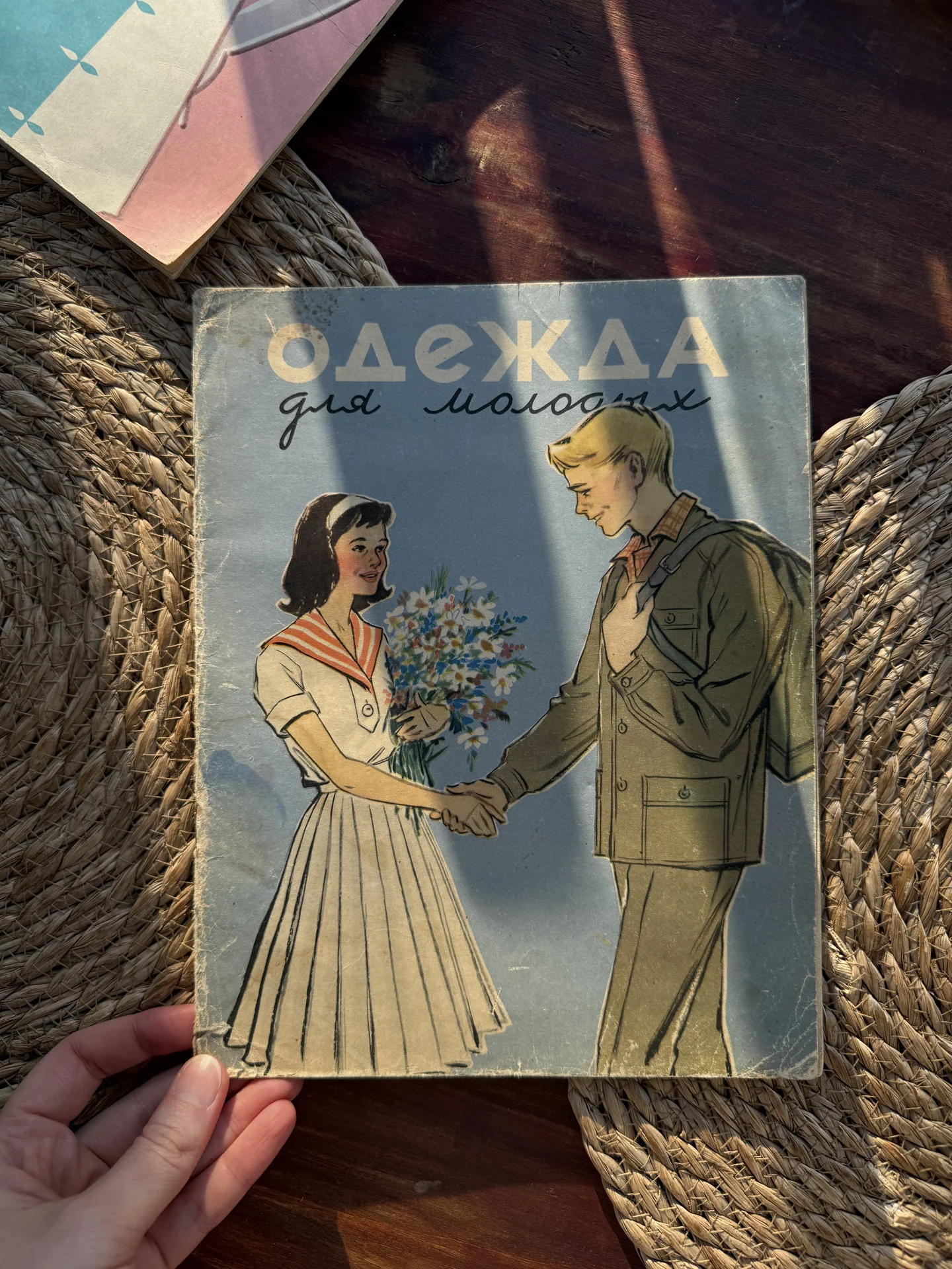 Журнал мод.Одежда для молодежи СССР 1959 - изображение 1