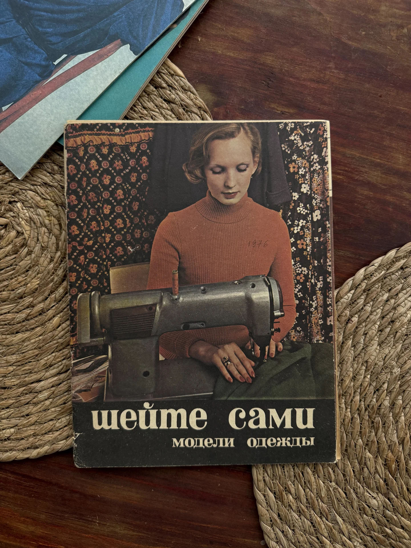 Журнал Шейте сами.Модели одежды 1976 ретро СССР - изображение 1