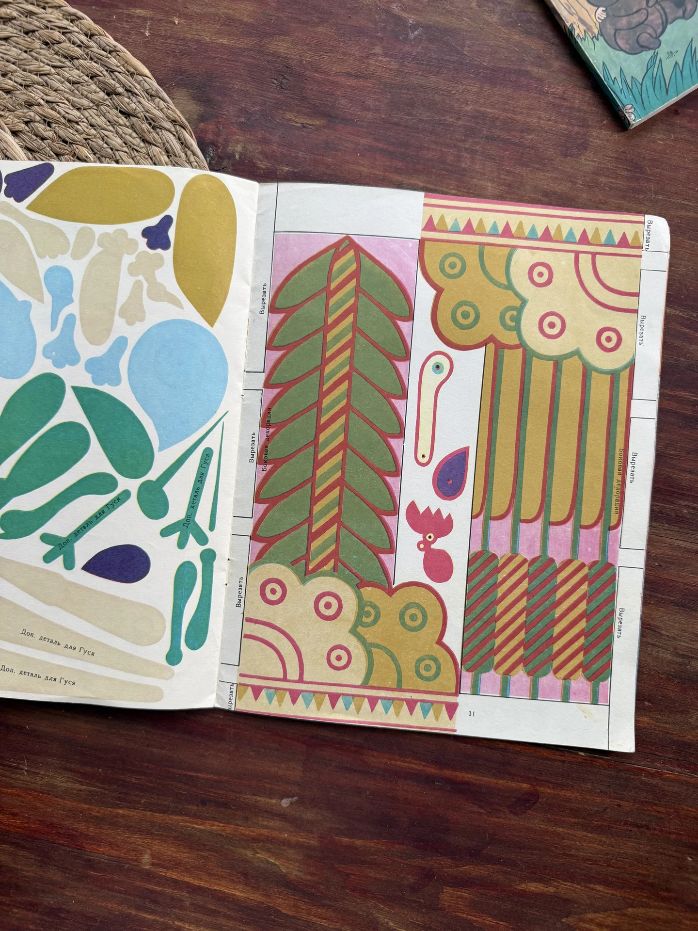 Сутеев.Что это за птица.Книжка-игрушка СССР - миниатюра 7