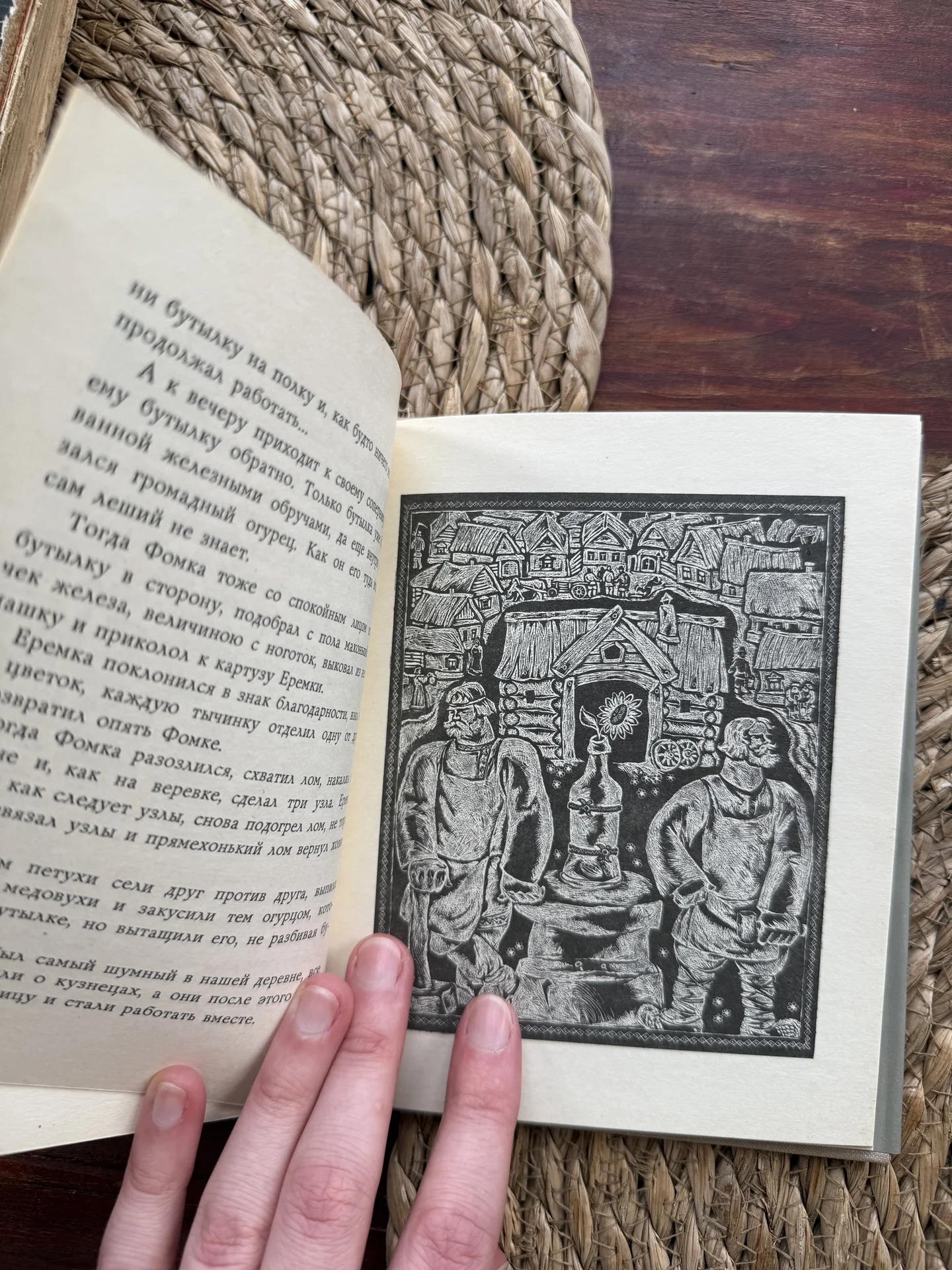 Иван Панькин.Тайны старого колчана.Легенды - миниатюра 8