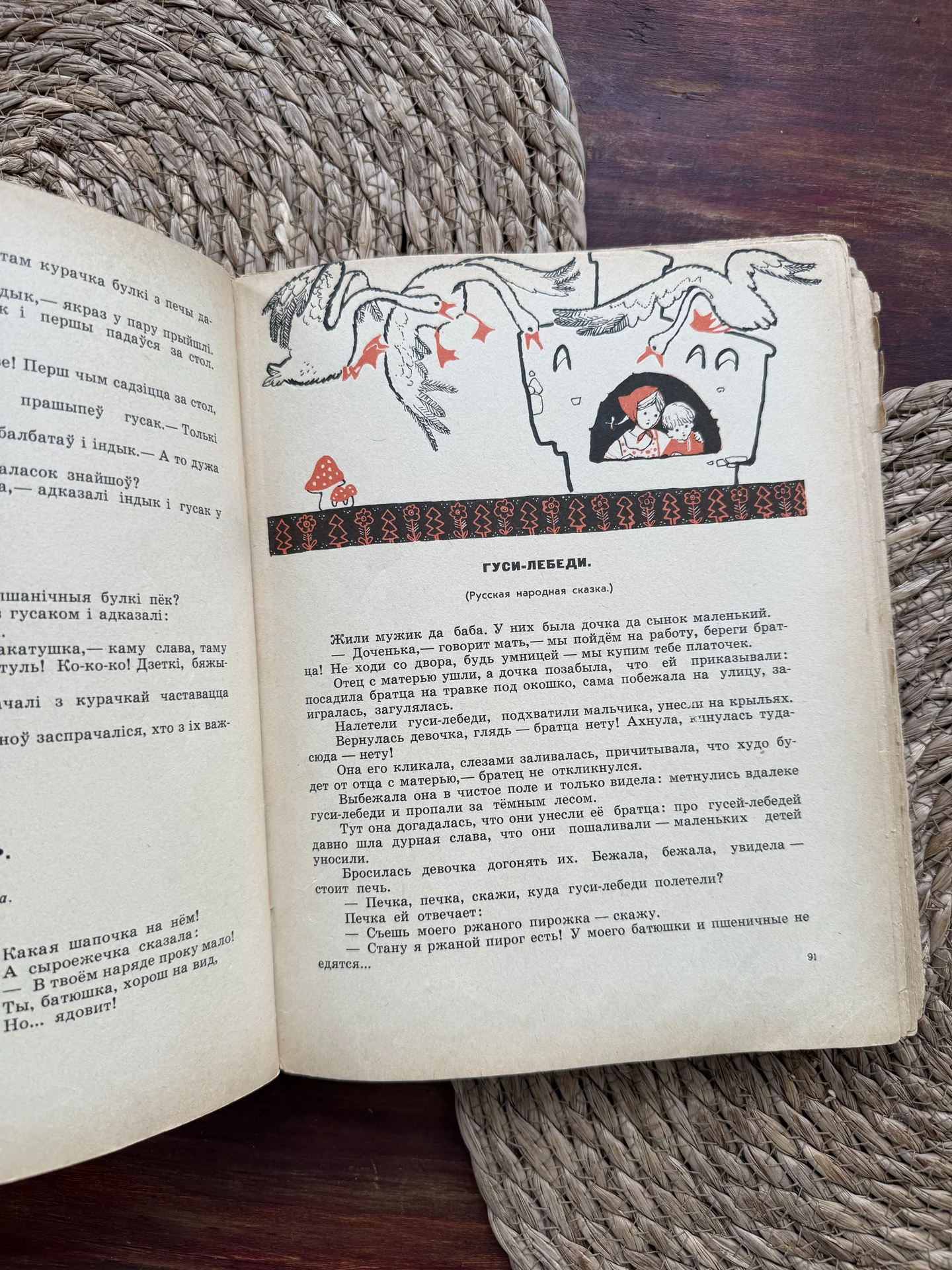 Мы веселые ребята.Стихи,сказки для малышей.Плаксин - миниатюра 5