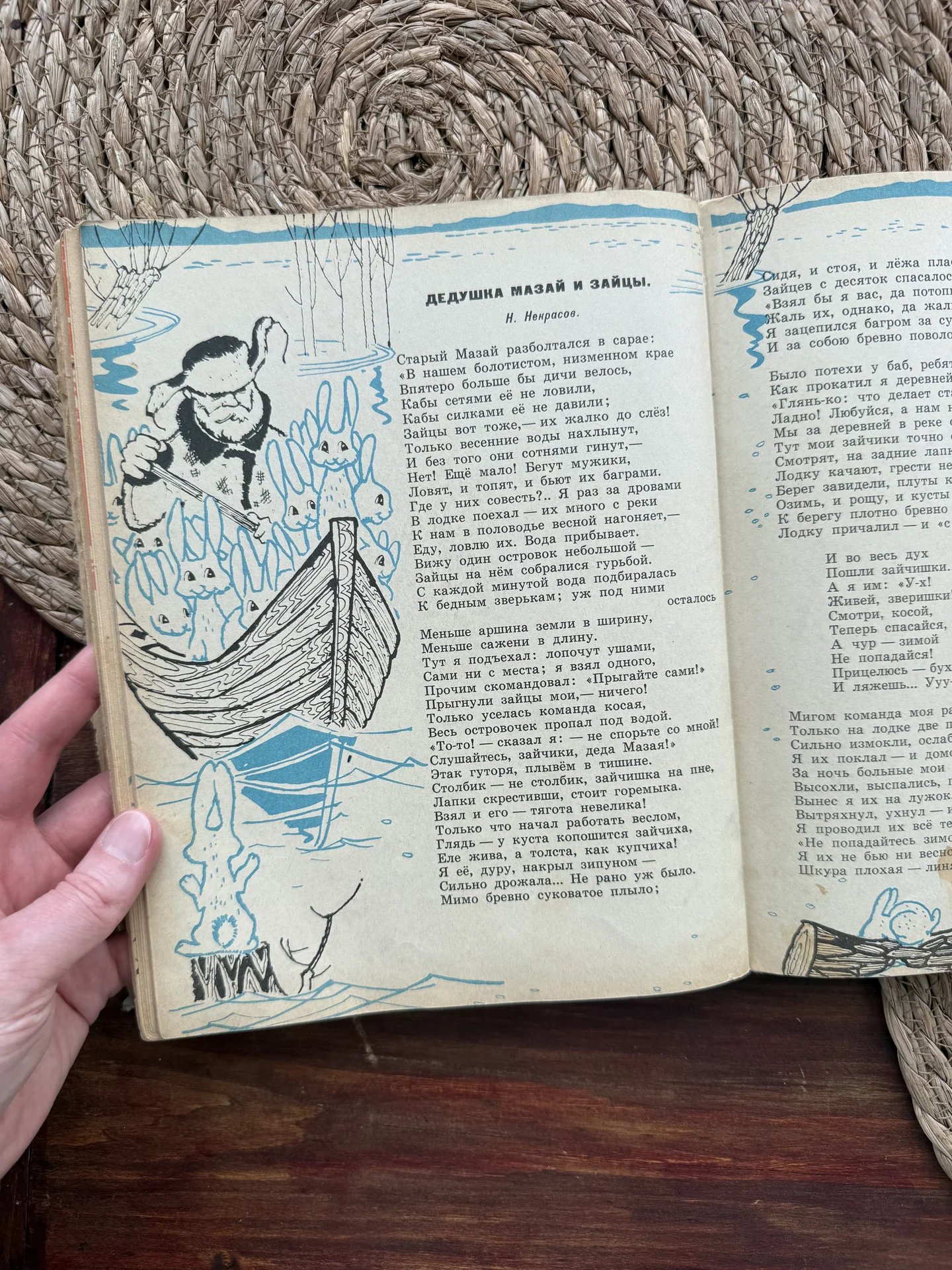 Мы веселые ребята.Стихи,сказки для малышей.Плаксин - миниатюра 10