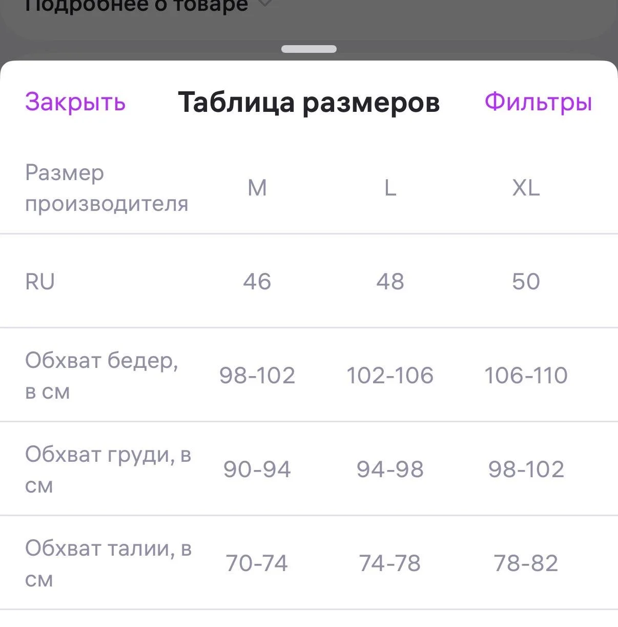 Женский свитер Zarina вязаный лиловый оверсайз - миниатюра 11