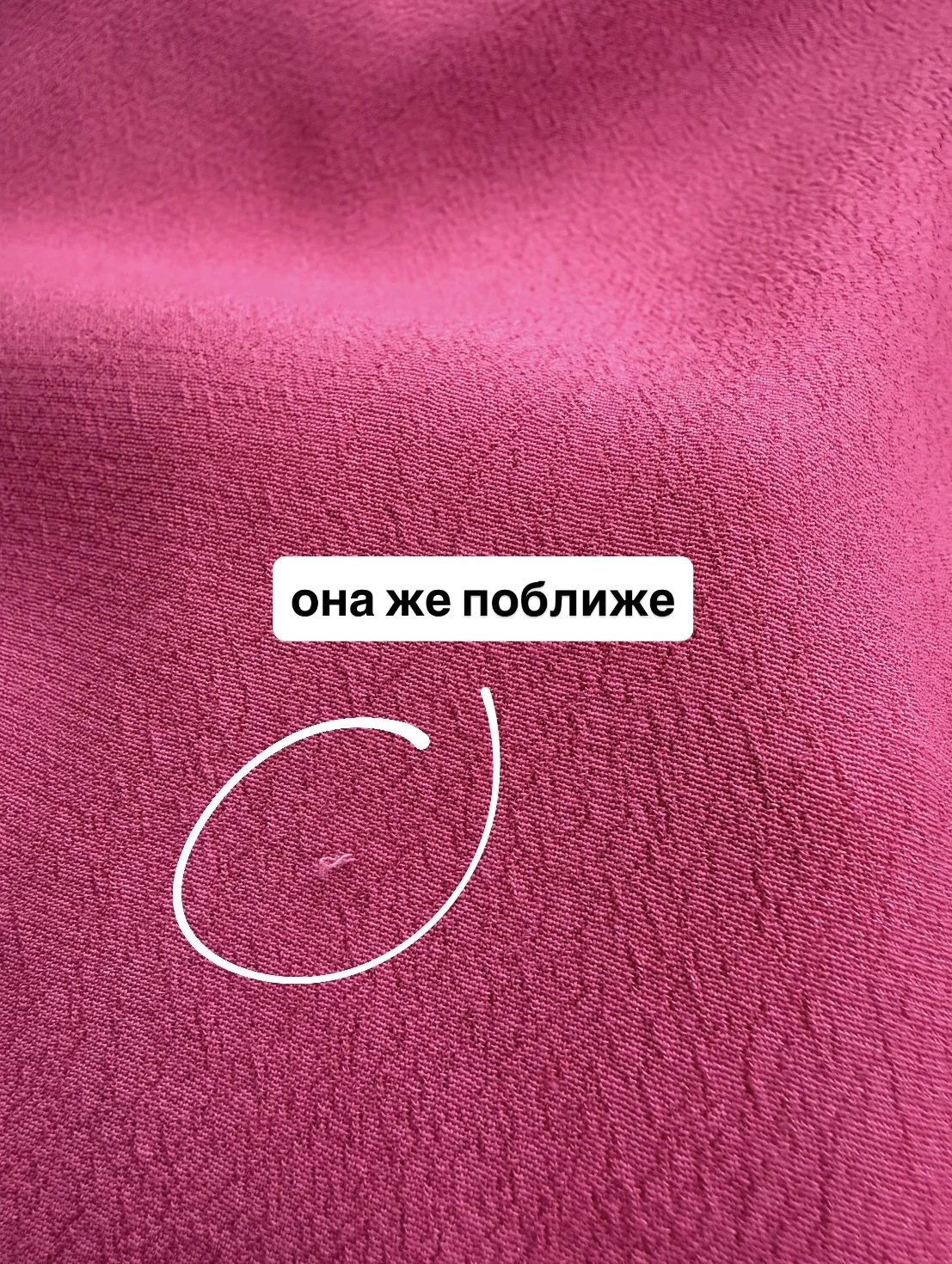 Розовая кофта / туника свободная посадка 46 M - миниатюра 10