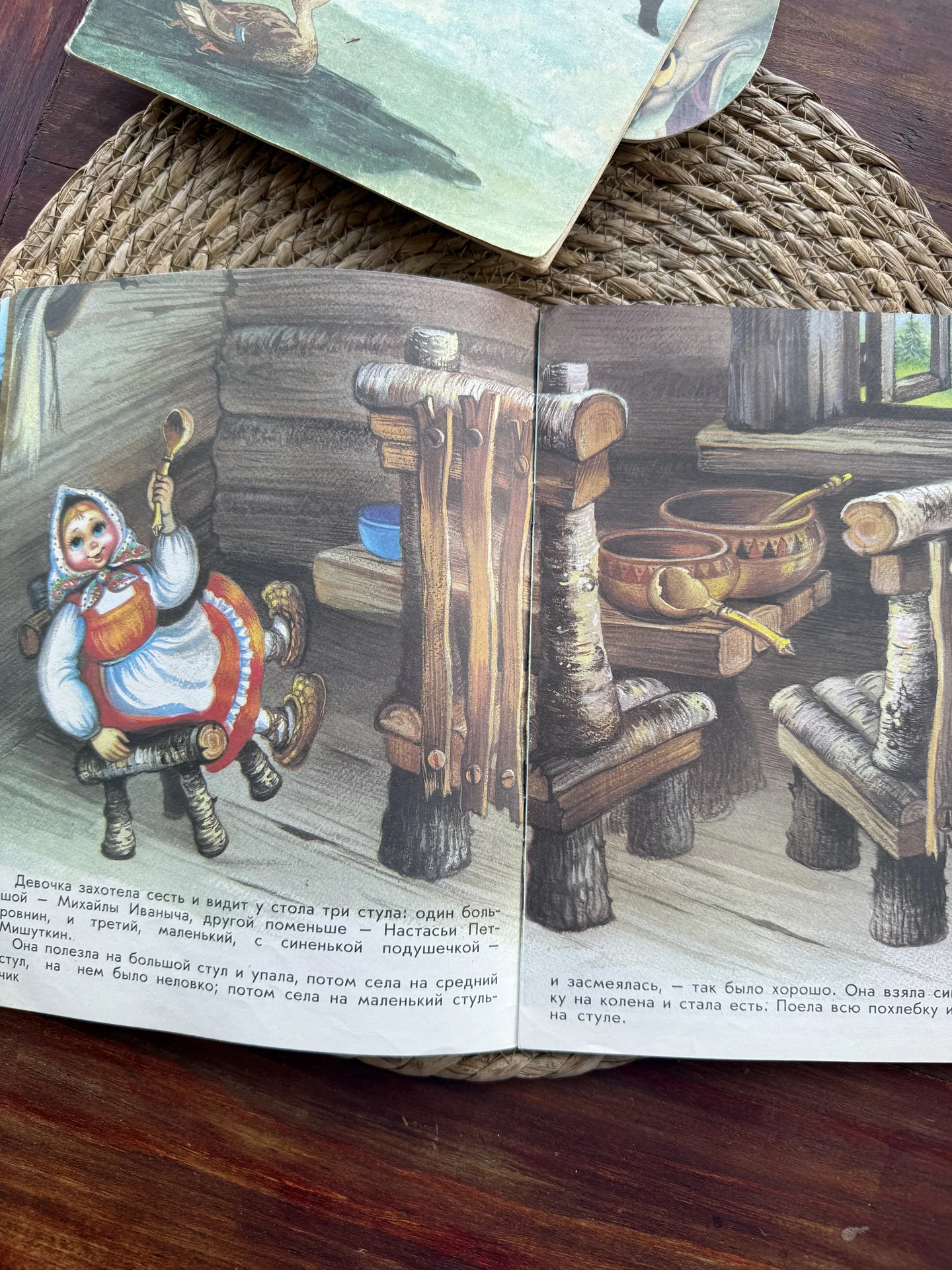 Толстой.Три медведя.Худ.Кострина 1995 - миниатюра 4