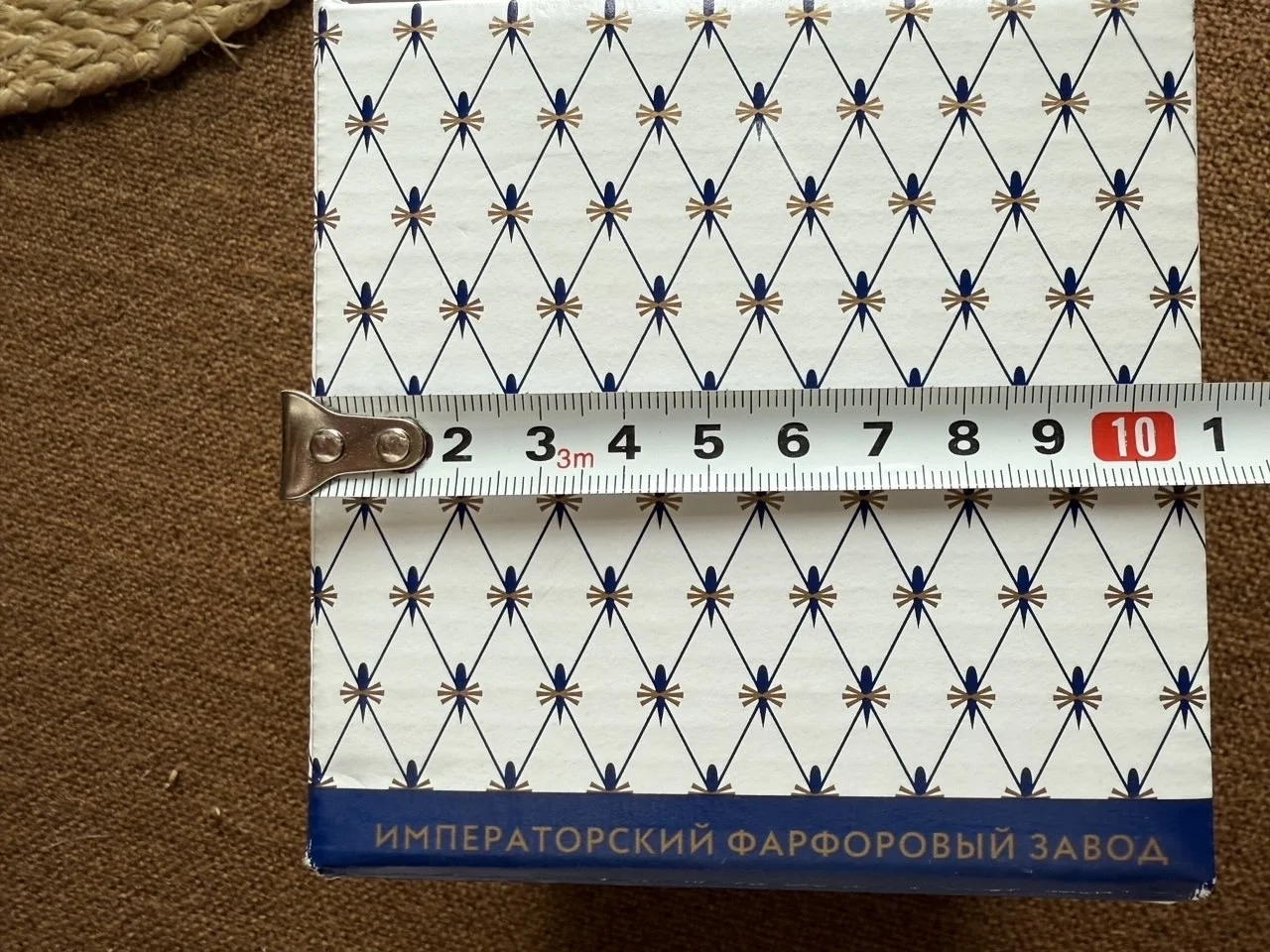 Коробка ифз для кофейной пары 11х11 см пустая - миниатюра 5