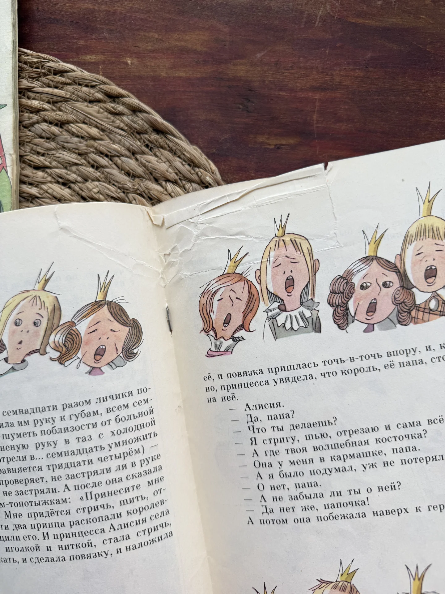 Диккенс.Волшебная сказка.Худ. Ясинский - миниатюра 6