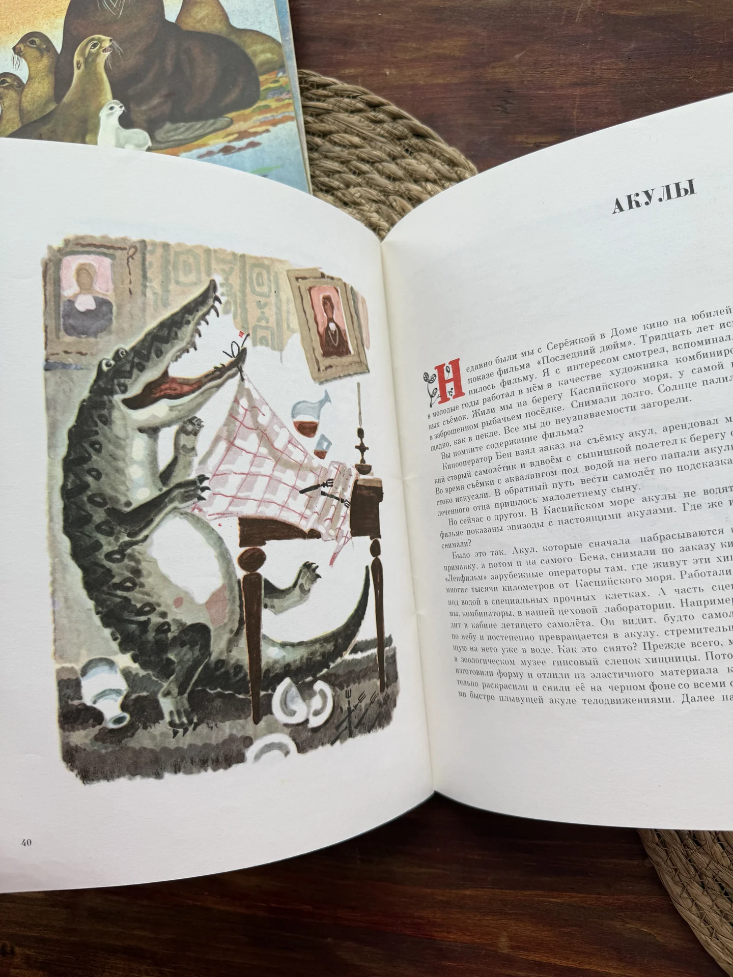 Борис Михайлов.Кинозвезды поневоле 1987 - миниатюра 9