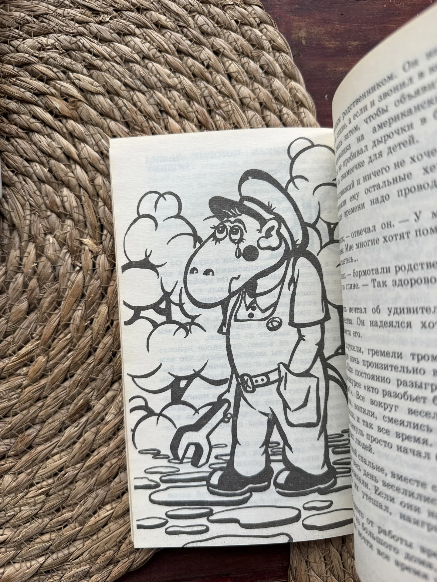 Туве Янссон.Невидимое дитя.Мумми-Тролли - миниатюра 6
