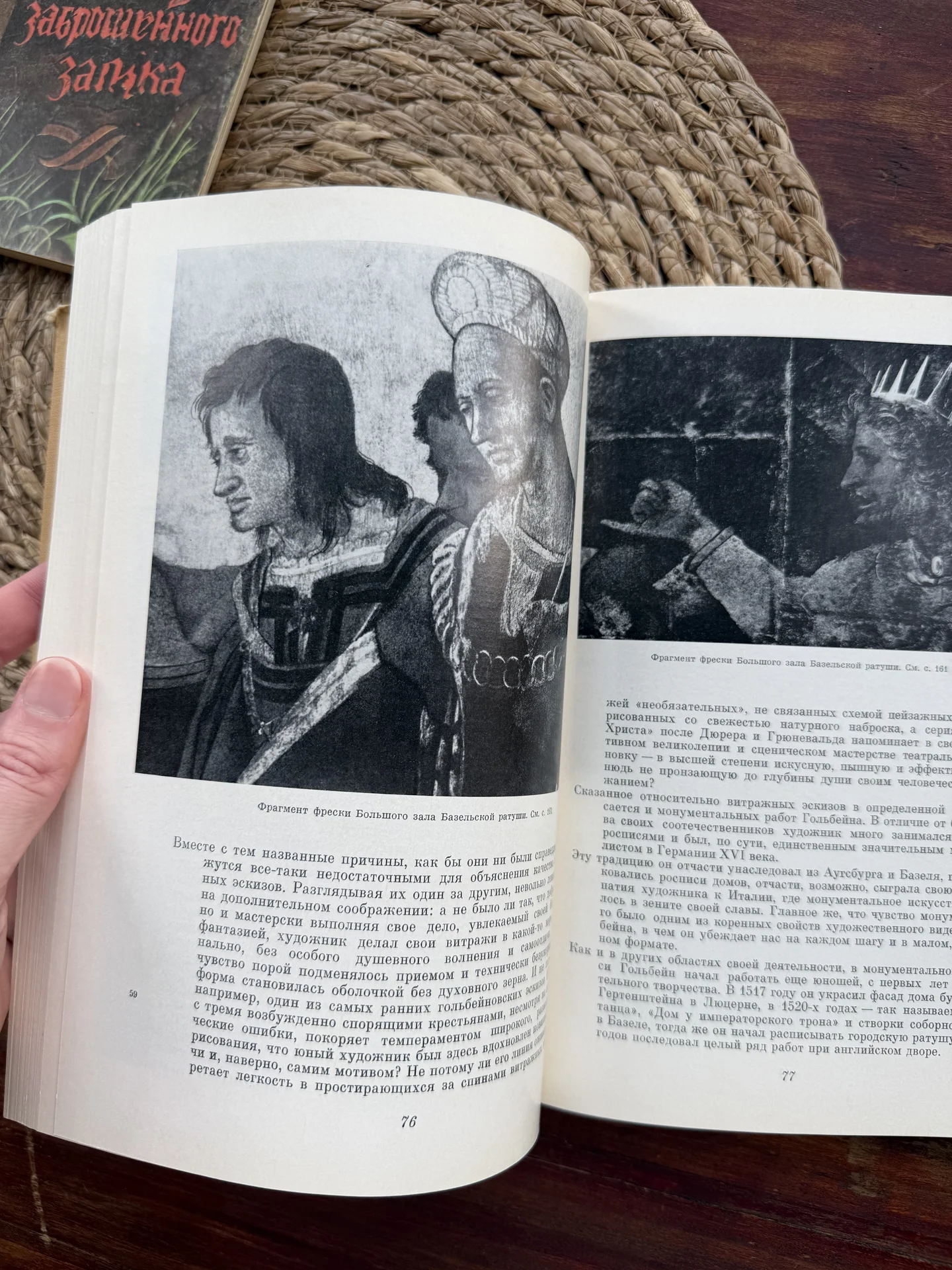 Пахомова.Графика Ганса Гольбейна младшего - миниатюра 7